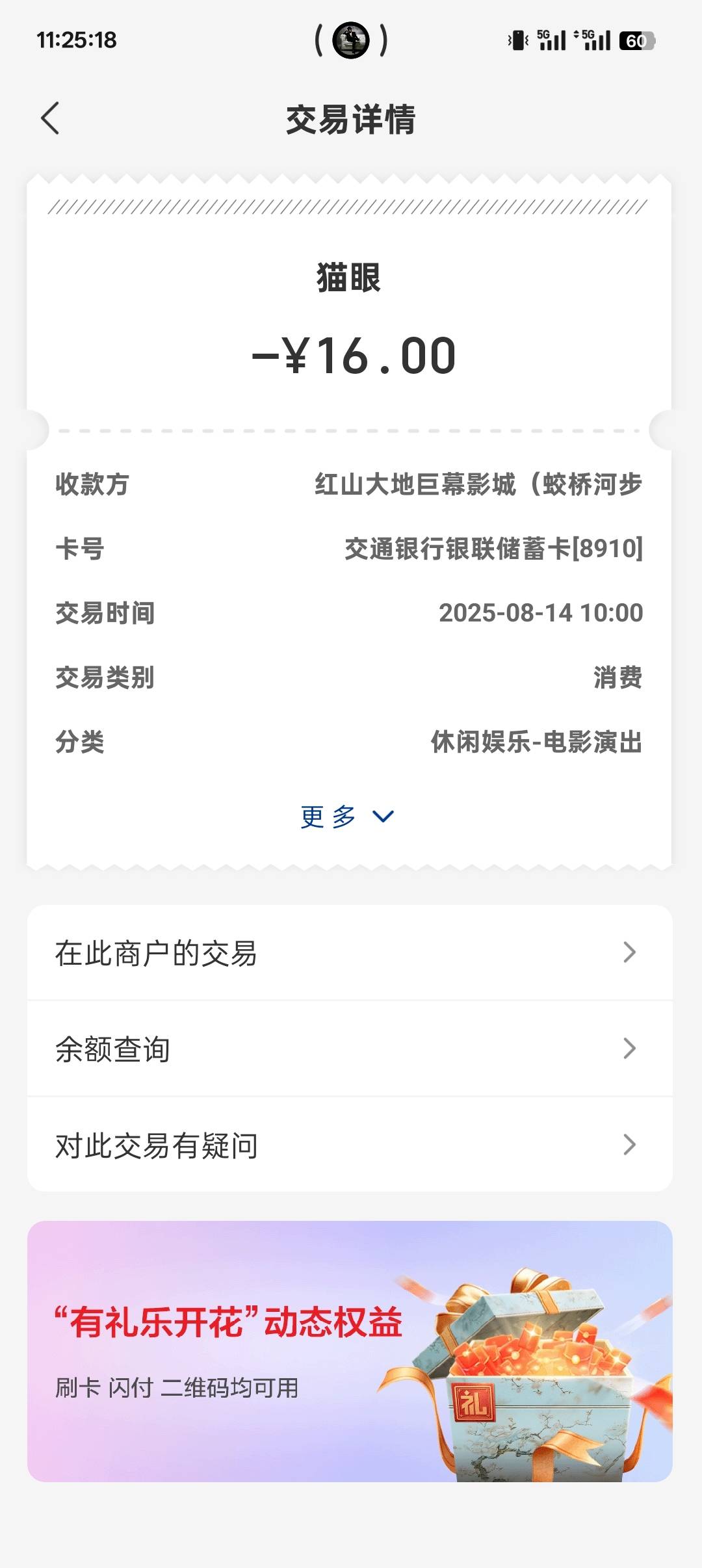 天天看着 江苏猫眼学生科技吃撑 老哥却只有饿死的份
96 / 作者:没梦想 / 