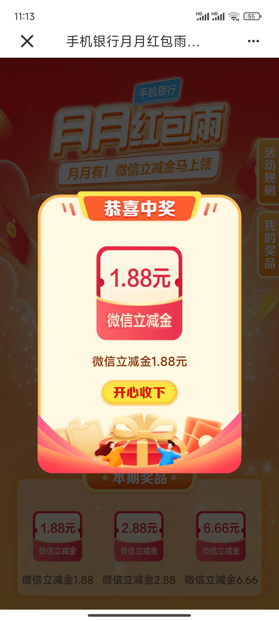真好啊


32 / 作者:月之光芒 / 
