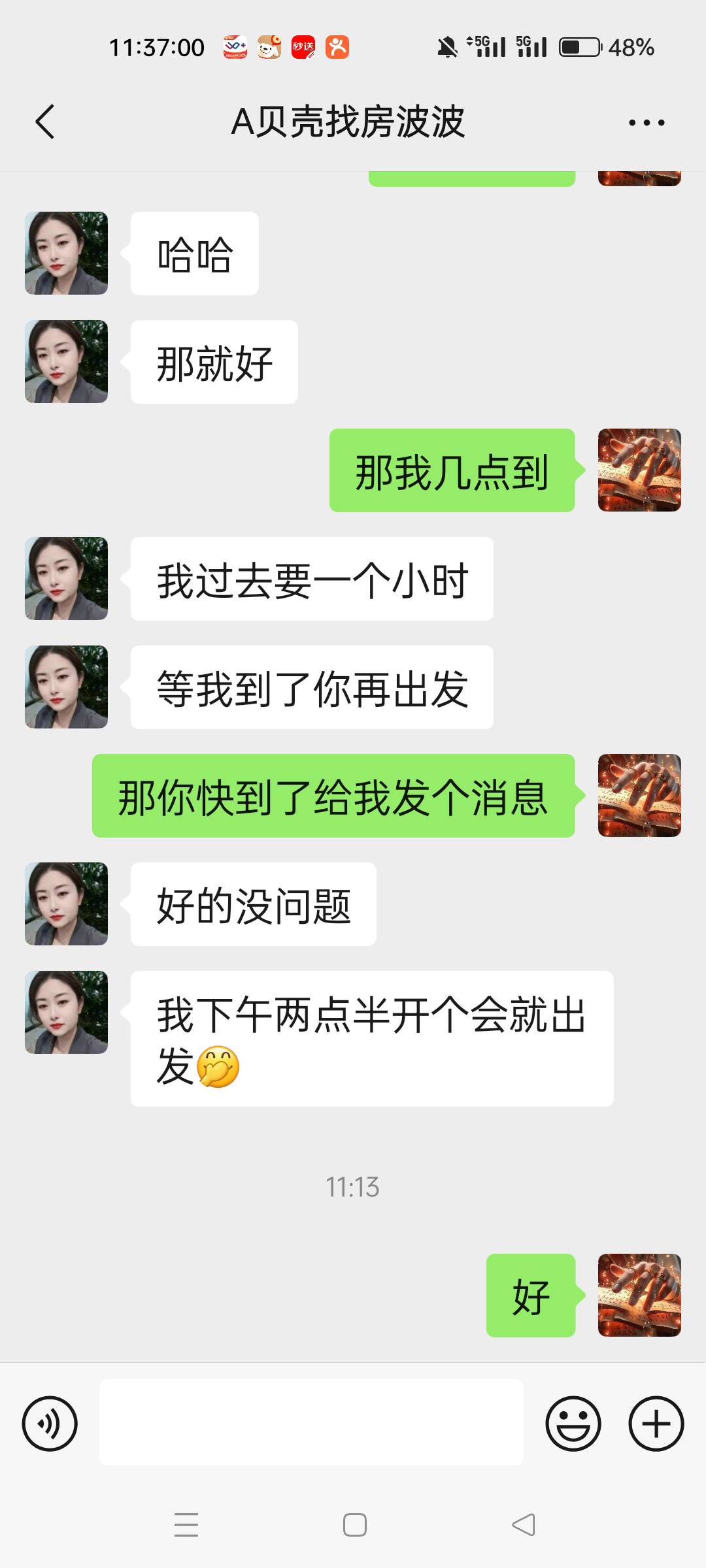 没毛只能去大战贝壳了，下午去吹牛b，我在贝壳买的房子是不是看房的188就没了

79 / 作者:四处逛逛 / 