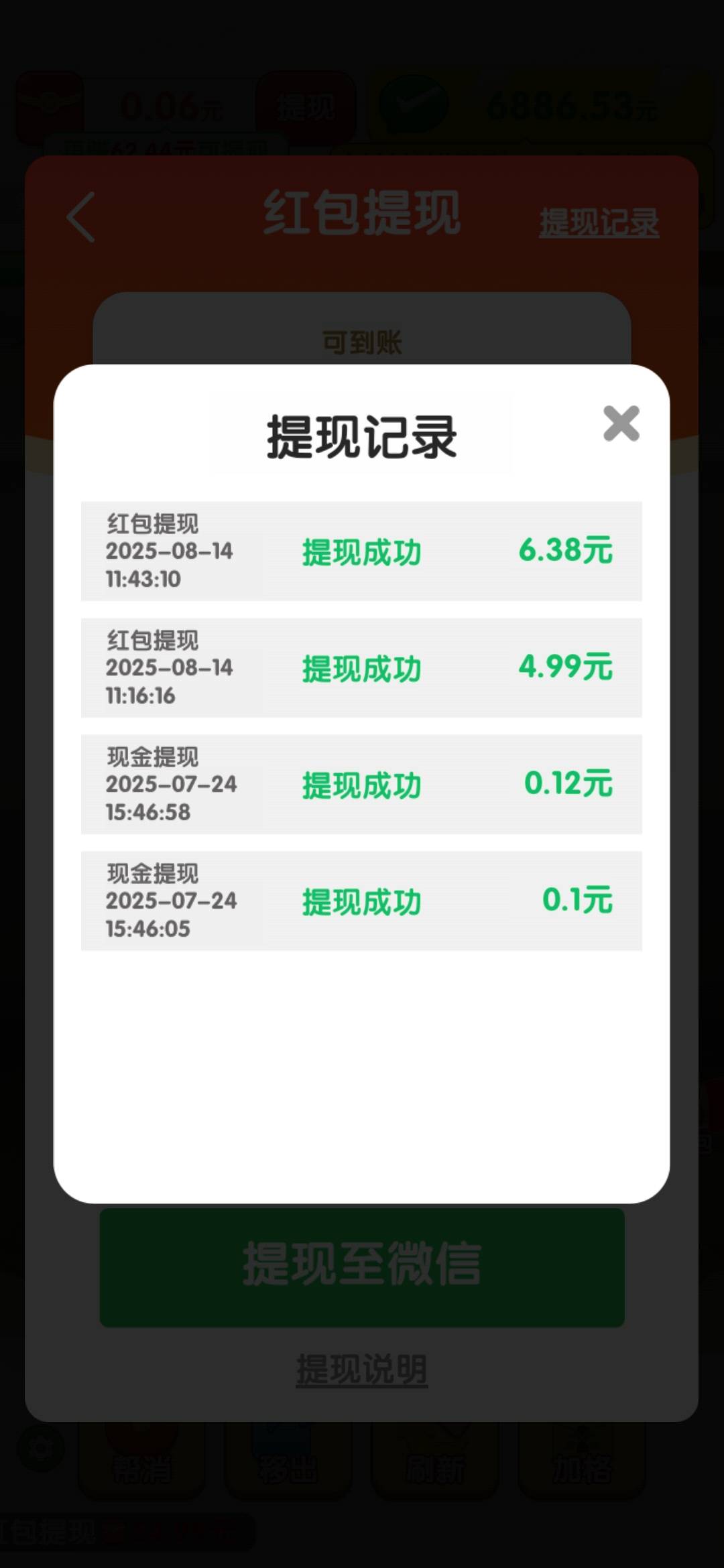 没毛今天看一天广子

9 / 作者:lfc8 / 