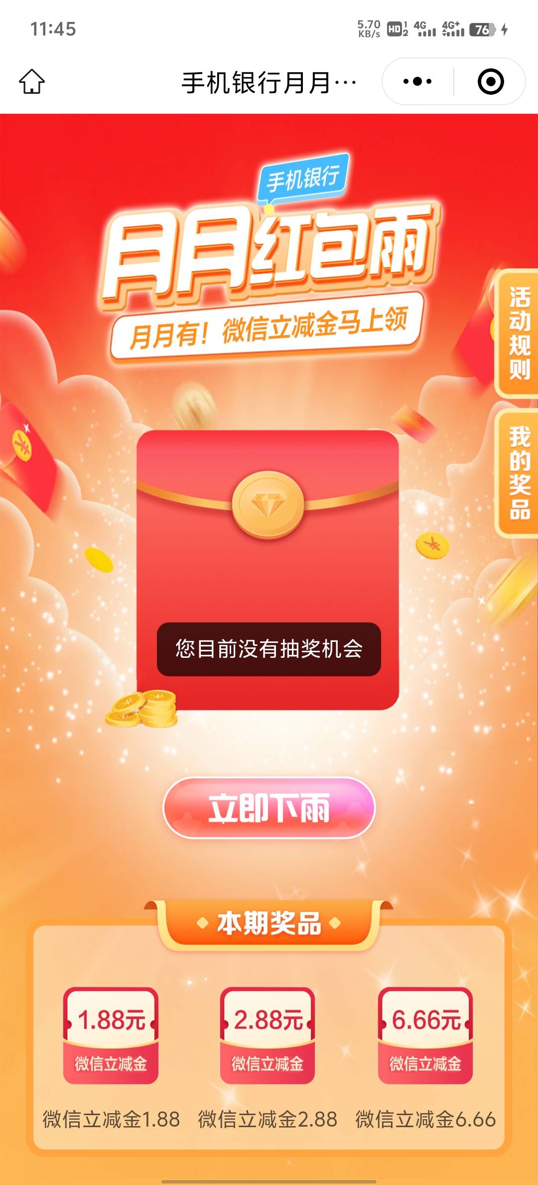 真好啊


54 / 作者:碧素堂 / 