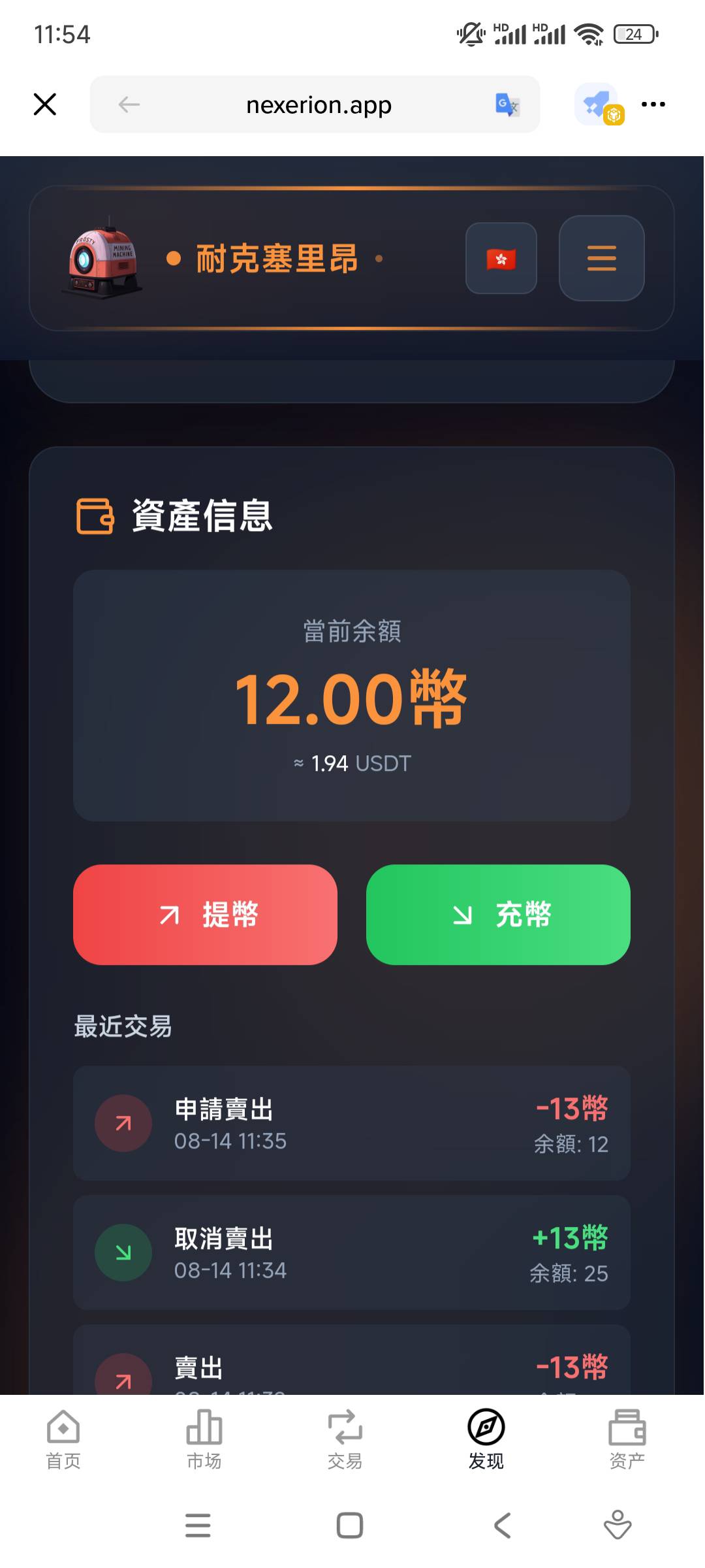 这个手续费怎么搞

70 / 作者:yaoyao切克闹 / 