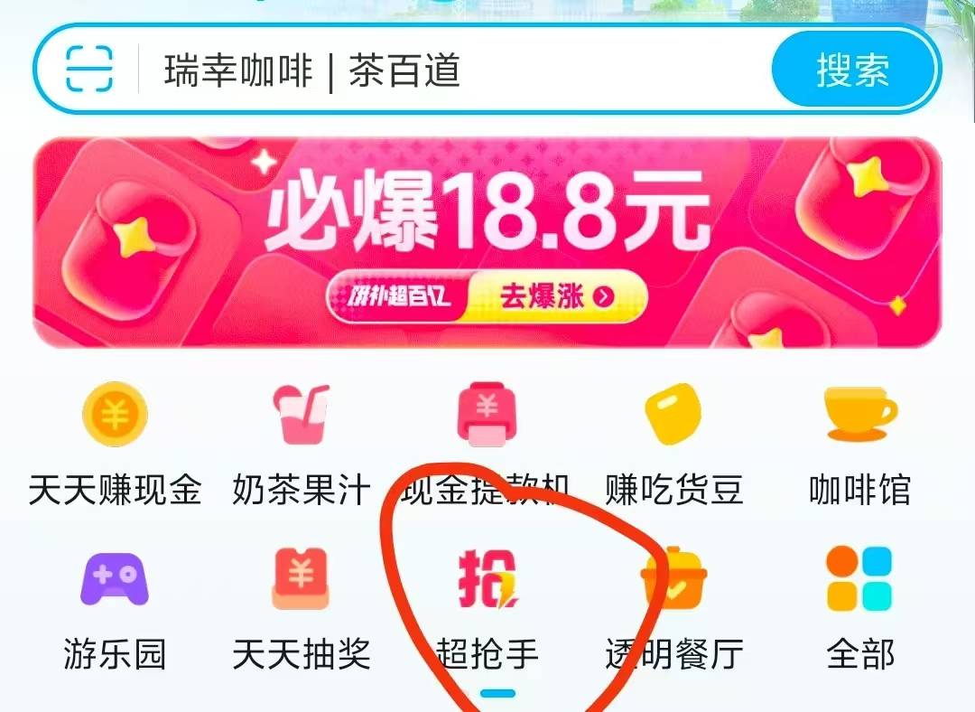 饿了么APP，无限申请瑞幸
给的卡券 随时随用 有效期挺久


15 / 作者:拉布拉多卡 / 