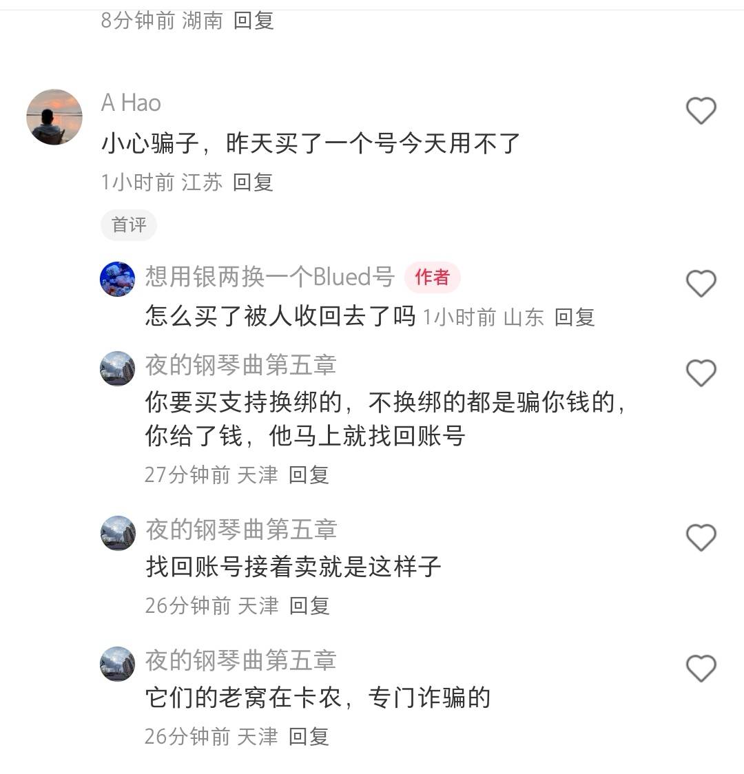 卡农老哥都出名了

87 / 作者:long我哦 / 