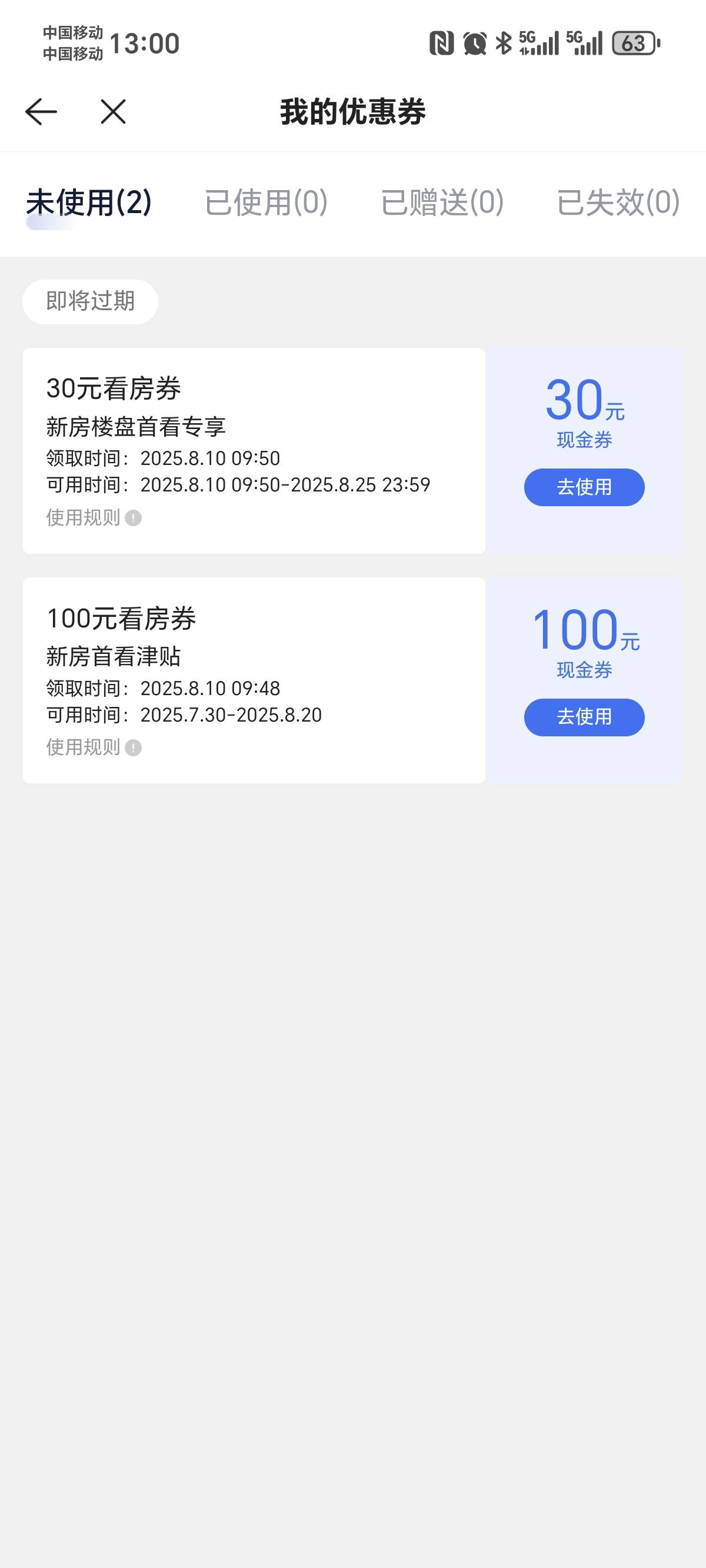 95出贝壳130成品 

95 / 作者:yangyx / 