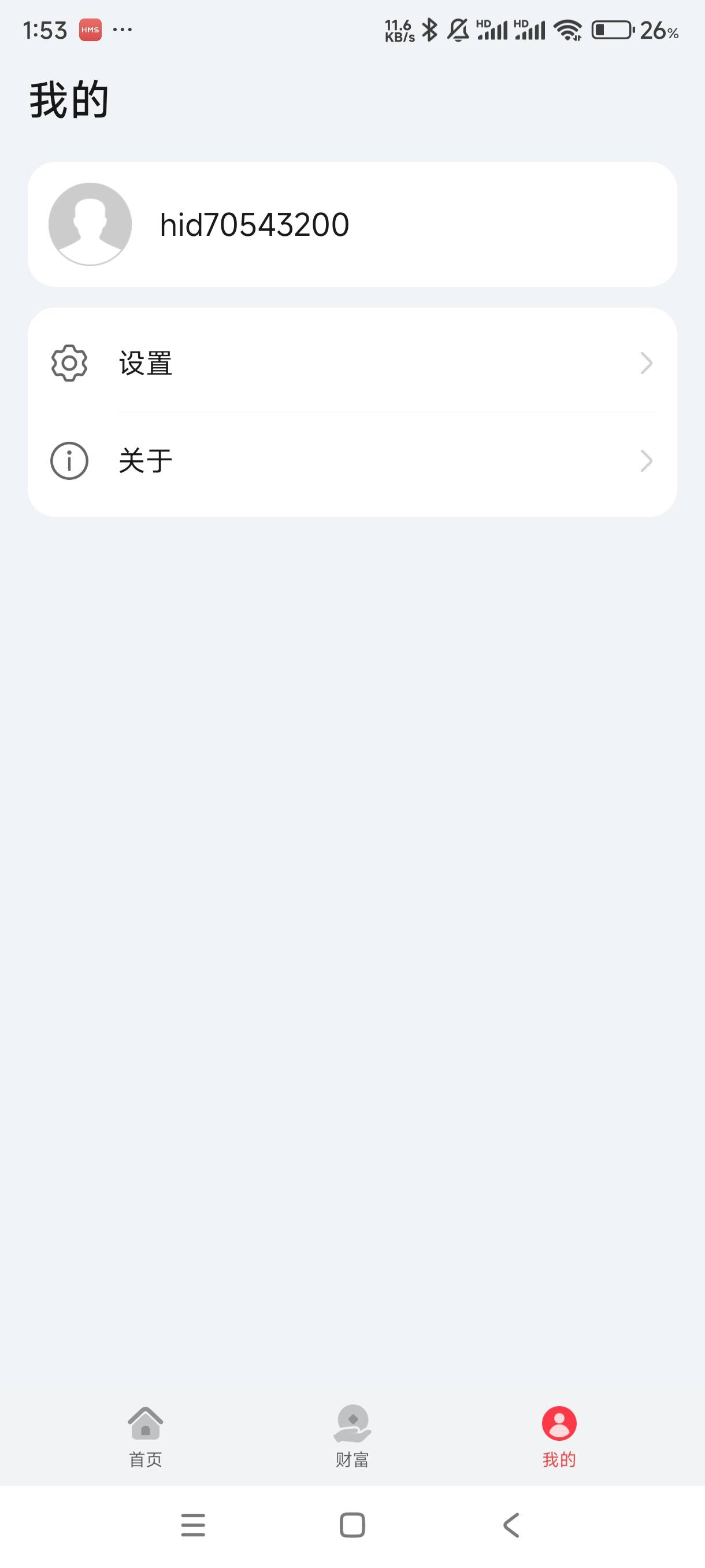华为钱包余额在哪，找不到提现的地方
52 / 作者:我不会. / 