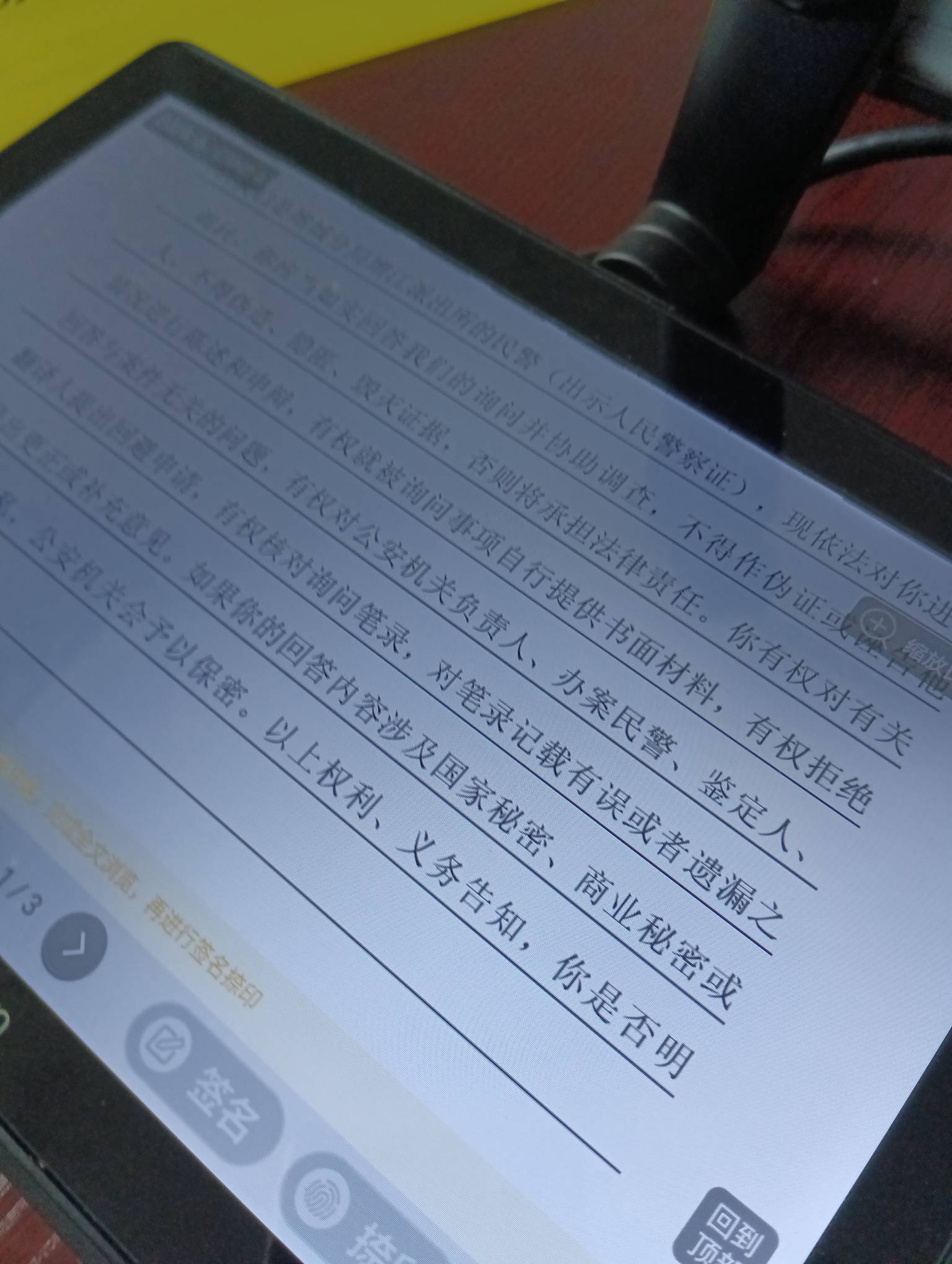 现在都派出所都这么先进了，问我谁告诉我申请的，我说老哥，我:)，他居然知道


86 / 作者:pop645525+ / 