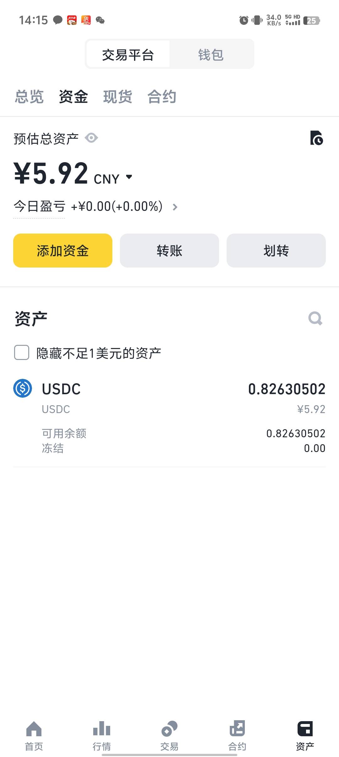 币安3出。要的滴滴

83 / 作者:稻米十年人间 / 