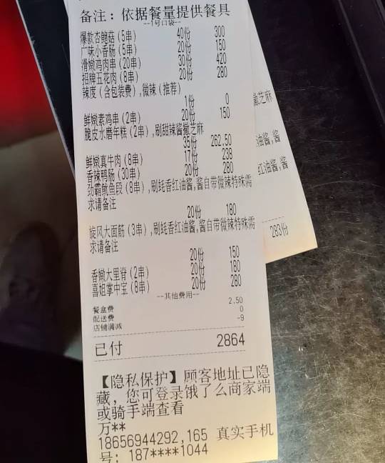 有在东莞高埗的吗，过来吃烧烤

72 / 作者:马健涛 / 