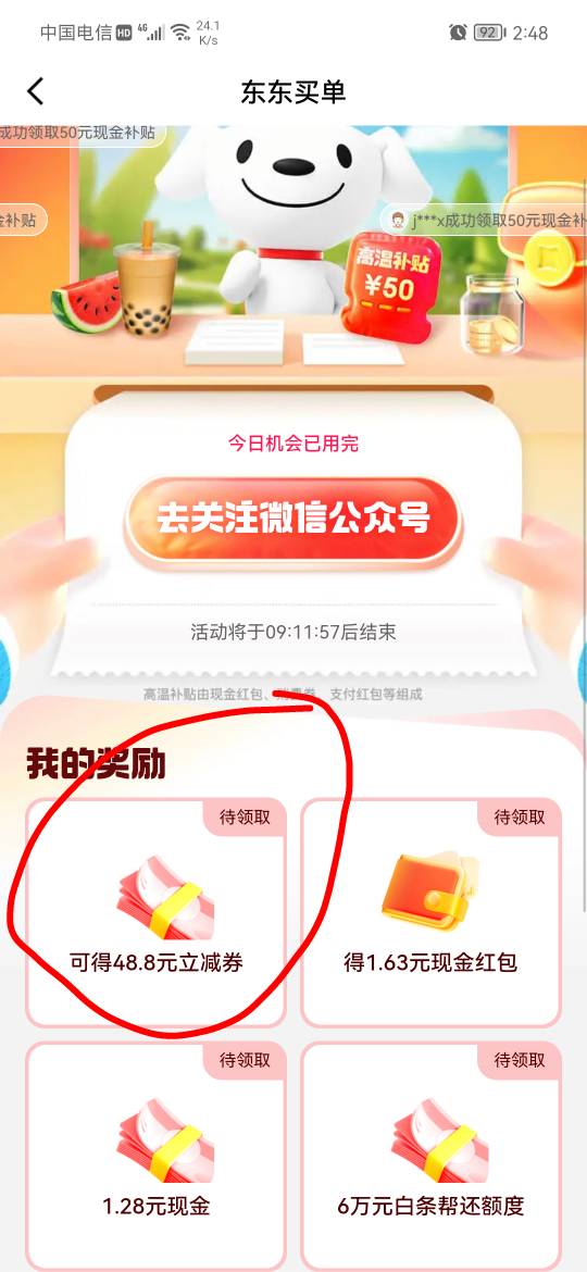 申请了一张平安的，然后别的都不符合，怎么办？？？

95 / 作者:卡农话事人 / 