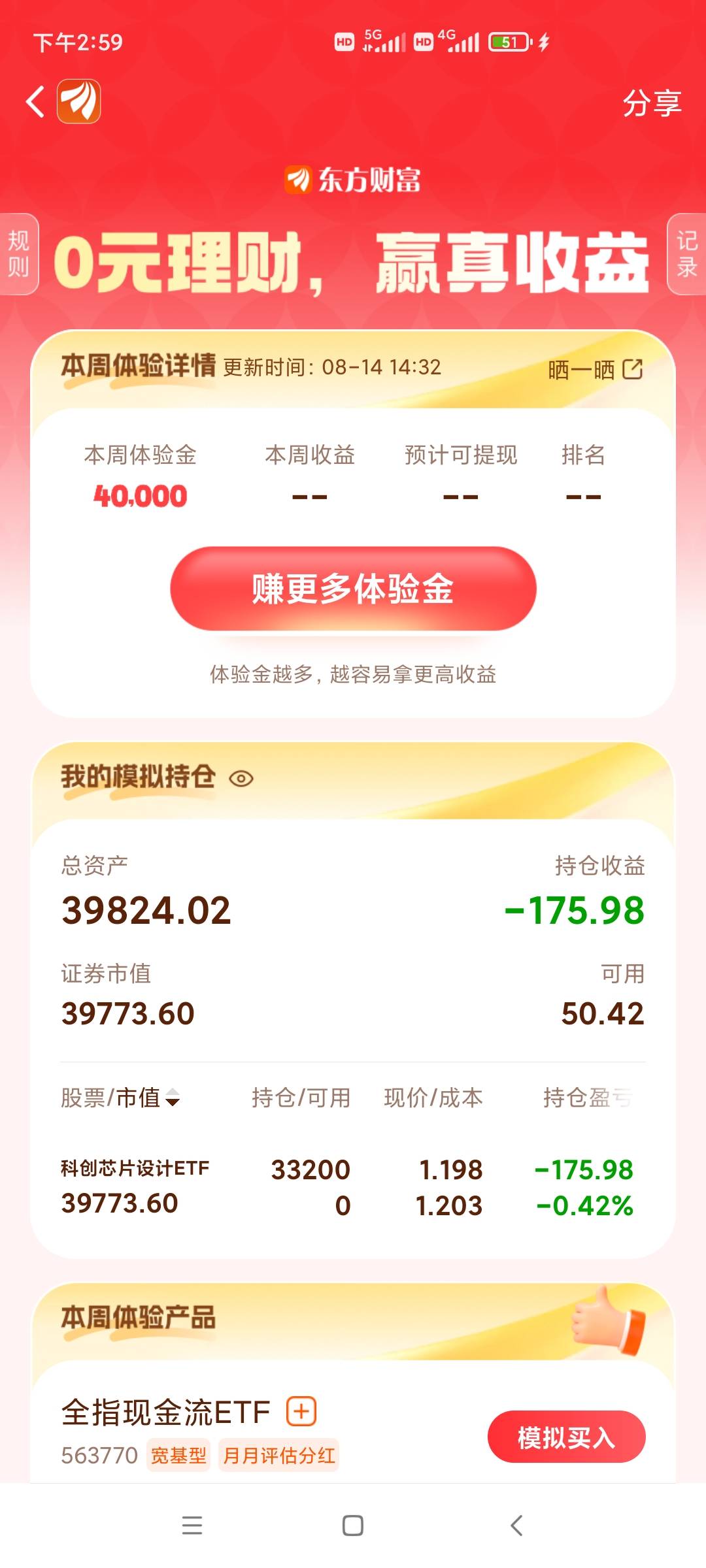 刚进去就跌了

12 / 作者:八卦乾坤掌 / 