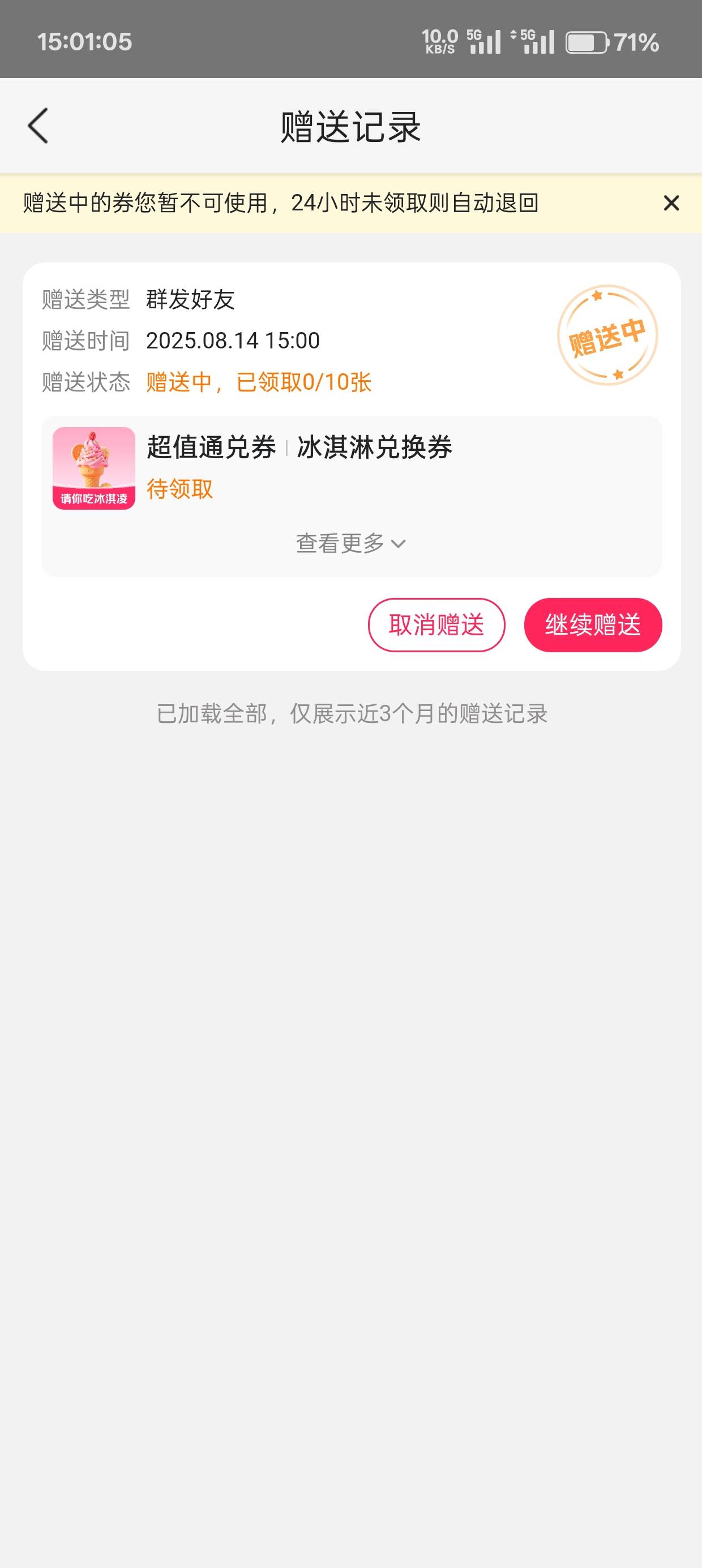 老哥们，去吃冰淇淋http://dpurl.cn/tSDz9Gsz

84 / 作者:Moonlight. / 