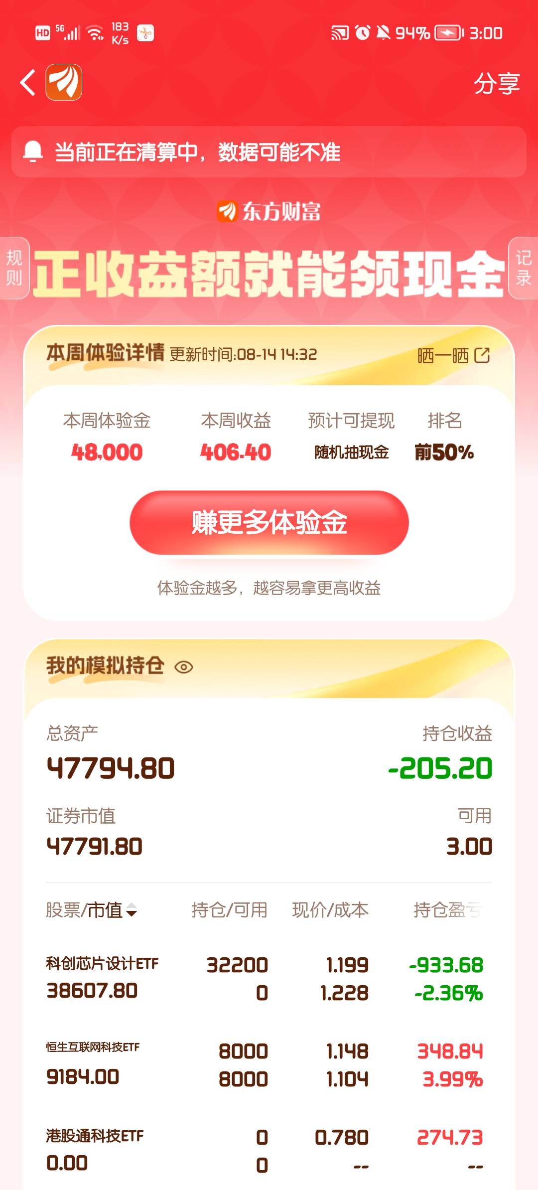 闹麻了

90 / 作者:漂亮男孩哈哈 / 