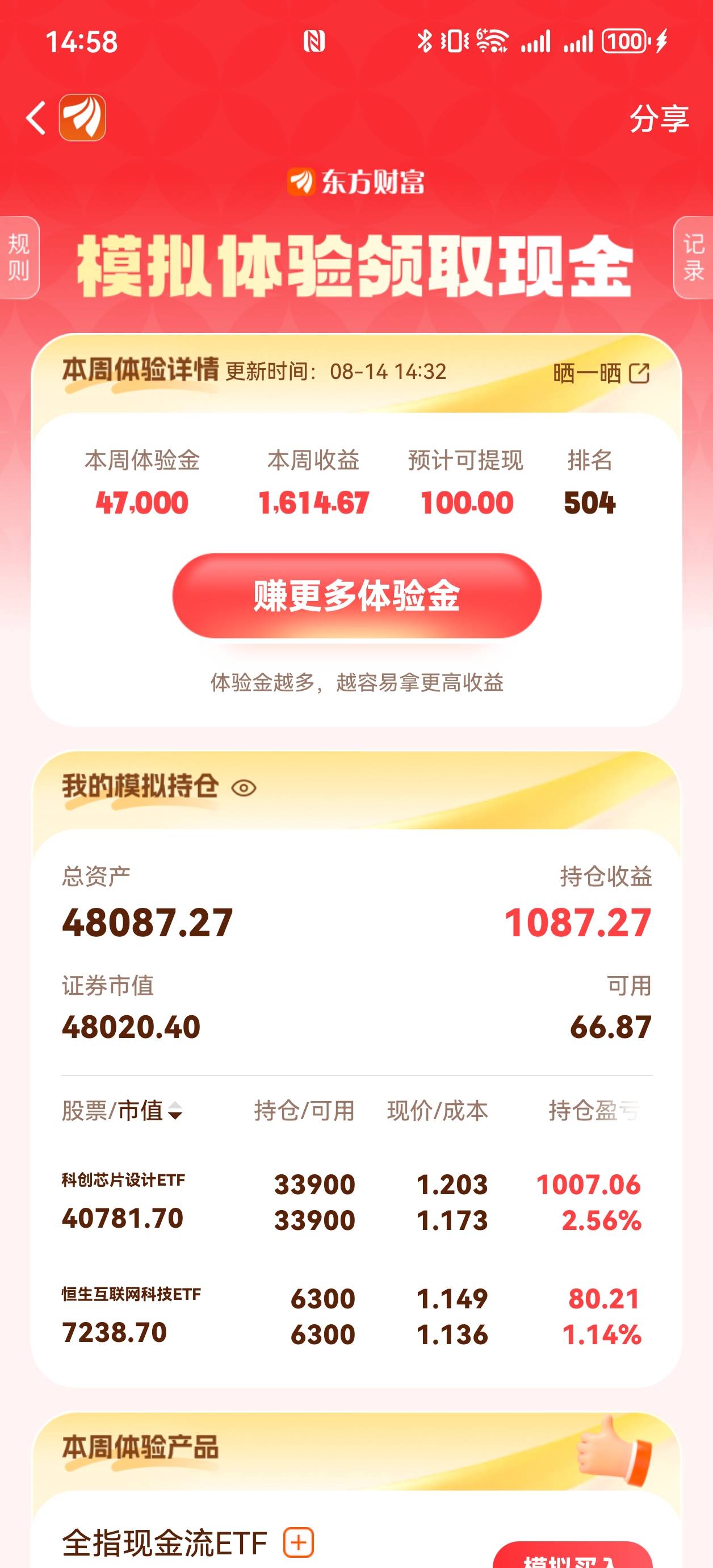 闹麻了

90 / 作者:杀死知更鸟 / 