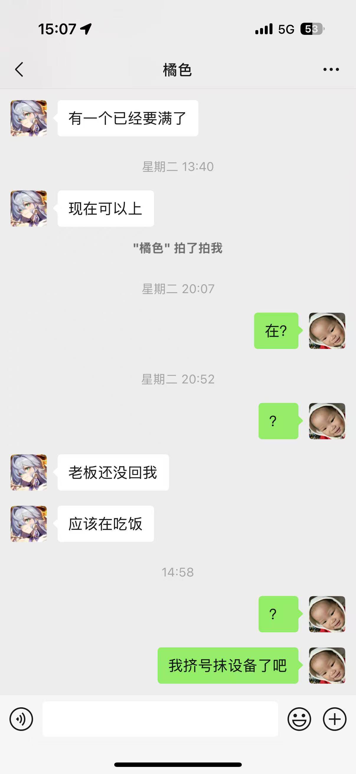 这个是在卡农让上jd的，说每天20 现在2天没有动静了
老哥们 注意


35 / 作者:注意进厂时机 / 