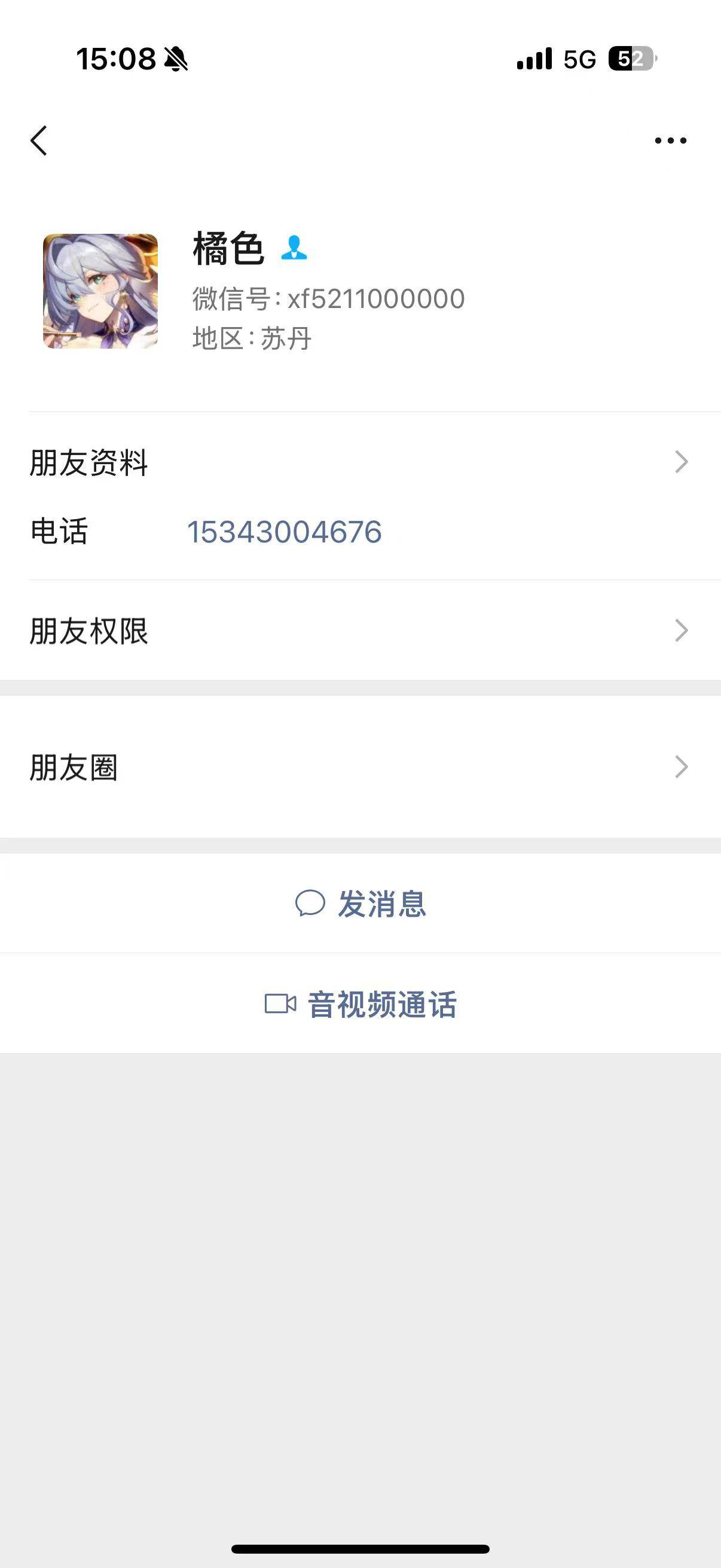 这个是在卡农让上jd的，说每天20 现在2天没有动静了
老哥们 注意


5 / 作者:注意进厂时机 / 