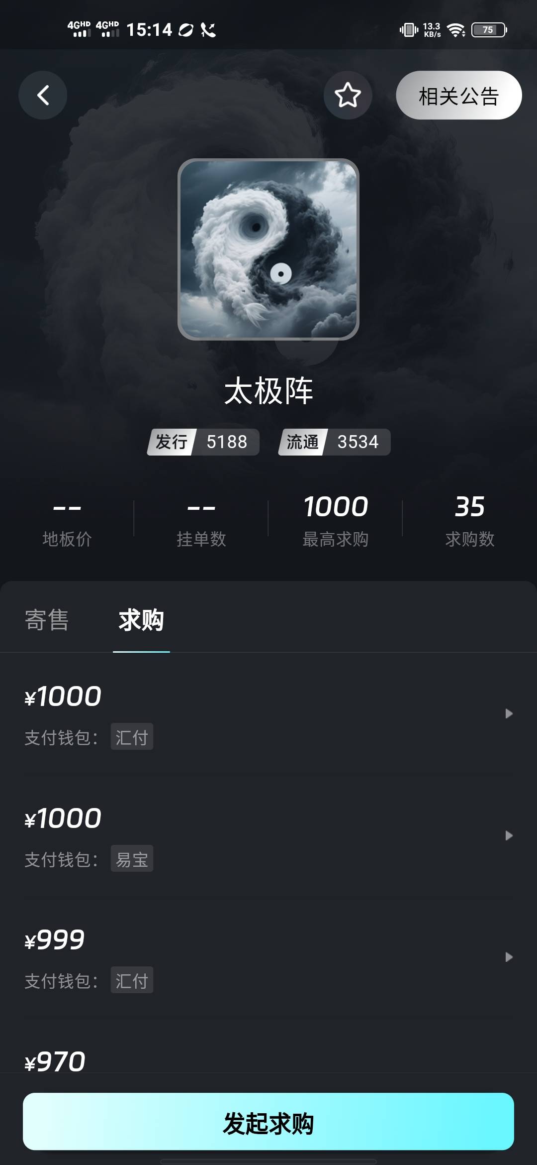 izen有没有老哥跟我一样，400多跑的。

81 / 作者:辰辰公子 / 
