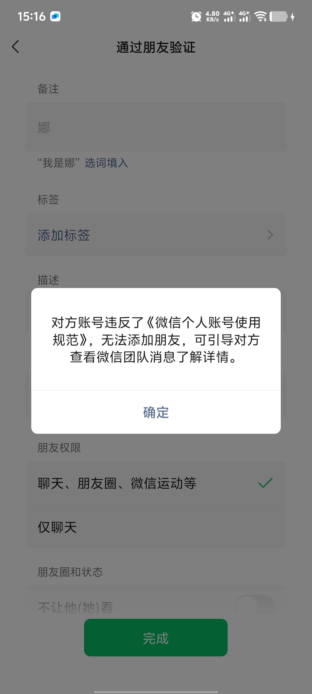 我去，这两天都没登这个新V，拍大腿了，至少损失100毛

5 / 作者:无法言说 / 