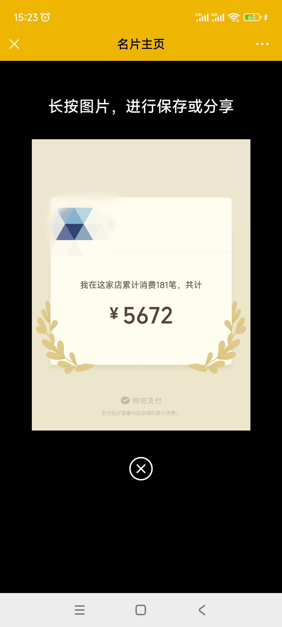 又在一个挂壁房住了半年了，想走又没钱，我的青春我的...87 / 作者:周婕纶1 / 
