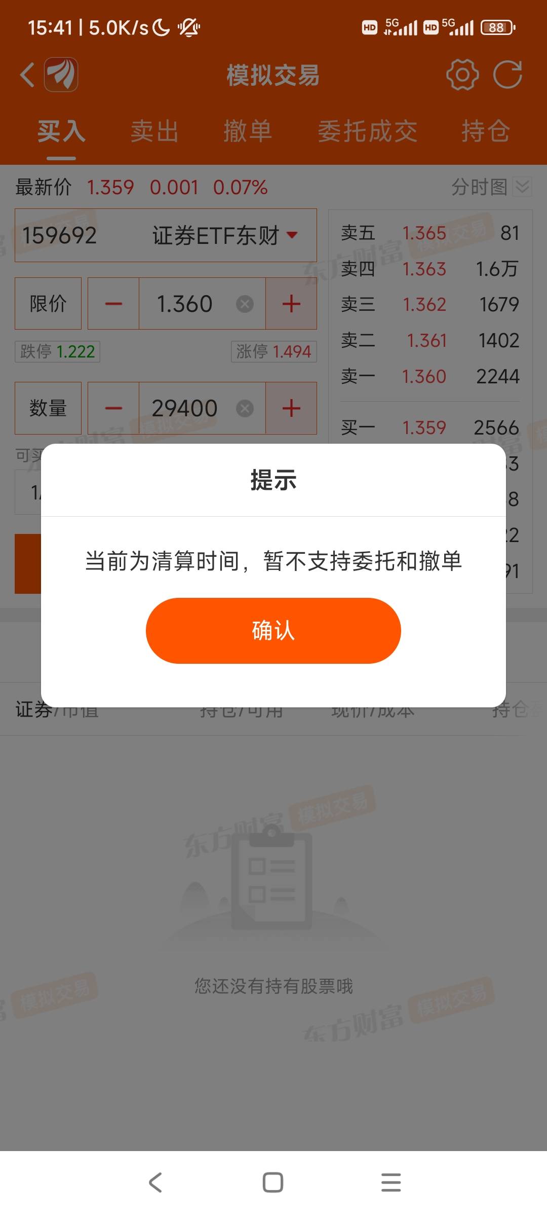 刚才还400  一个小时不到  就剩68了，有钱我也不去炒股，大起大落的感觉太刺激了


6 / 作者:何处不开宴^_^ / 