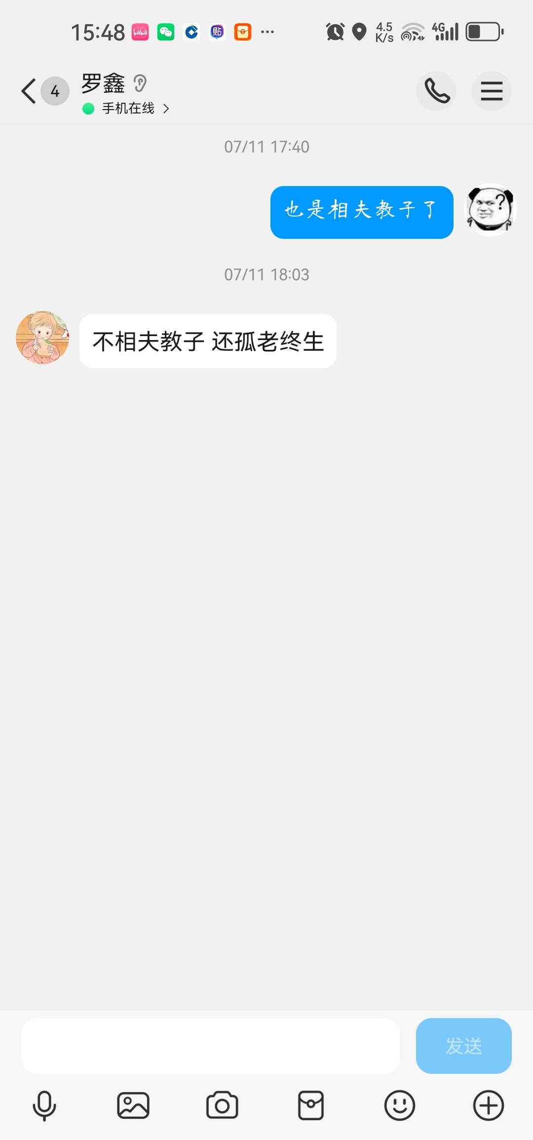 当初和我山盟海誓的人，娃都打酱油了，形同陌路了

88 / 作者:少年啊滨 / 