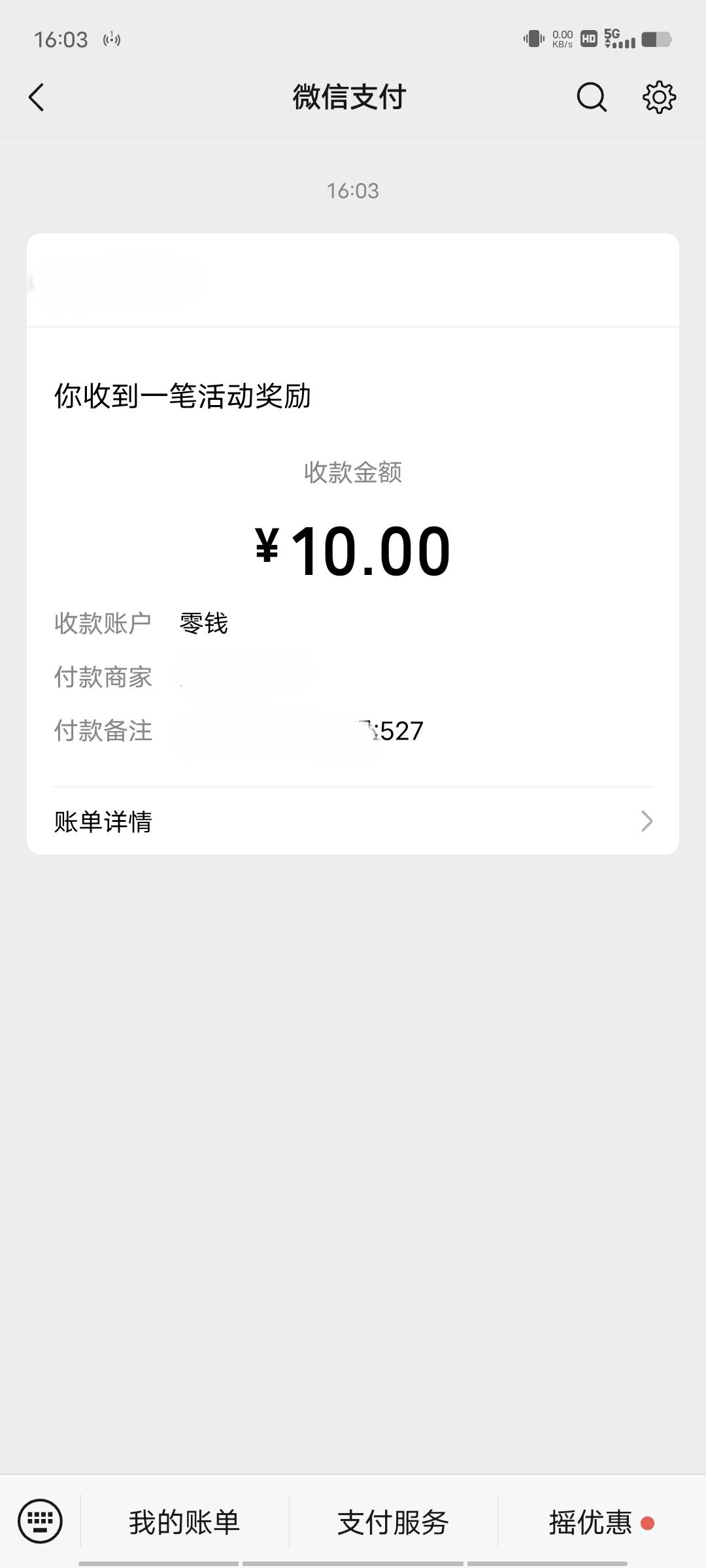 自提10到微信 
实名 入住发布   上传2张货架图就行 网上随便找2账就行了
发布成功–点94 / 作者:小猫咪小猫 / 