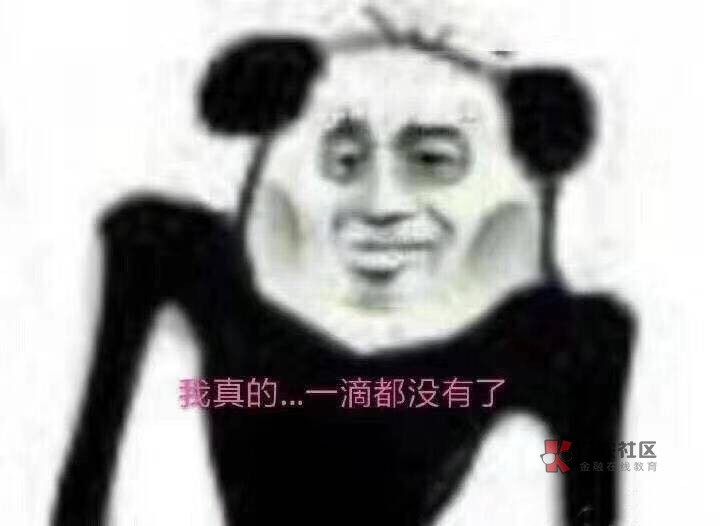 老哥们支付宝昨晚被冻了 闲鱼还有个明天自动确认收货的   我现在去把绑定支付宝换了42 / 作者:勤快星奋斗的小鹿 / 