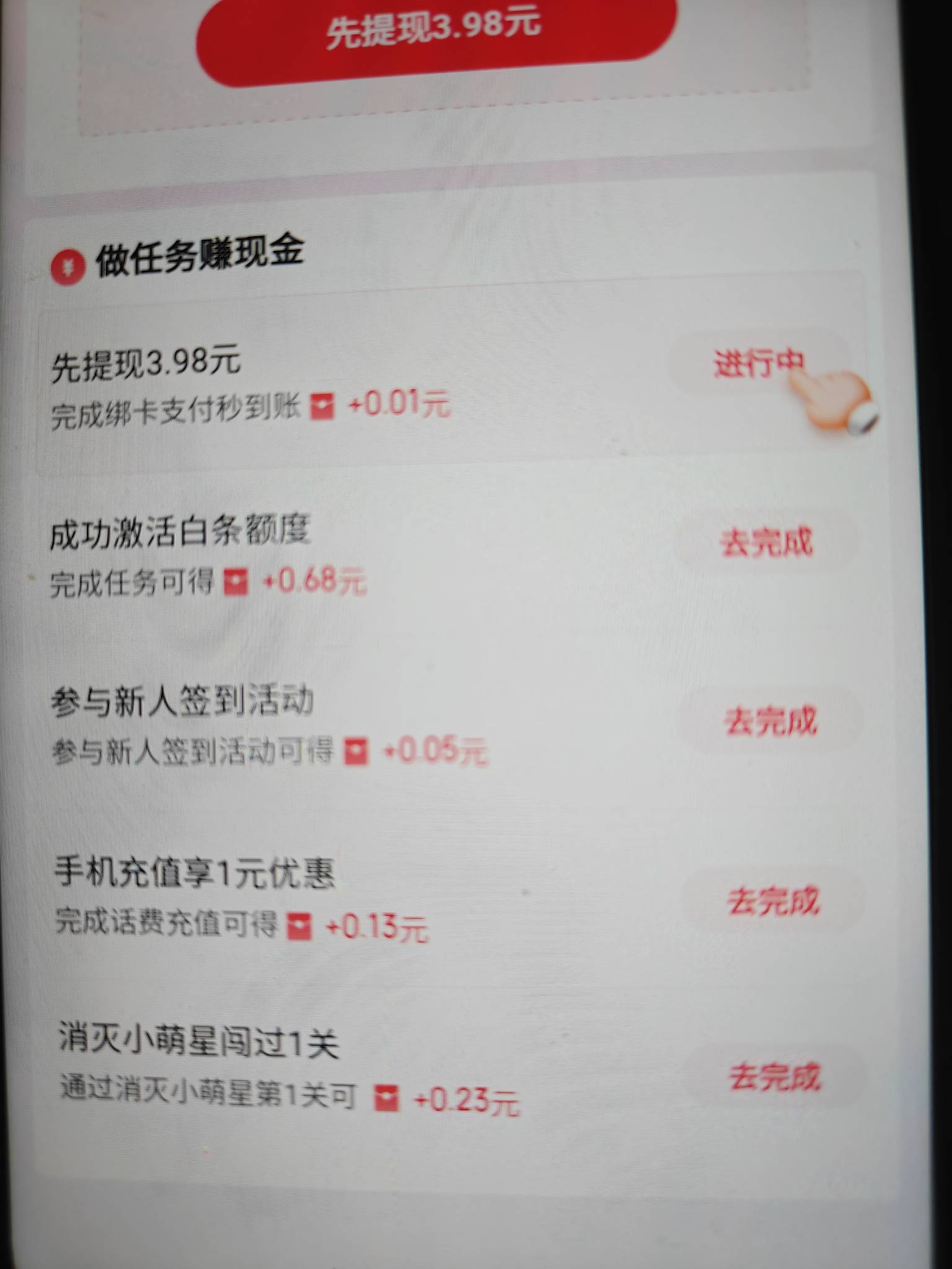 信用卡任务怎么没了

55 / 作者:知鸟2026 / 