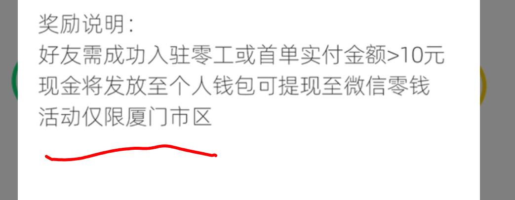 被骗人头了，发毛都发不明白？就知道拉人头？

70 / 作者:vxA13693462633 / 