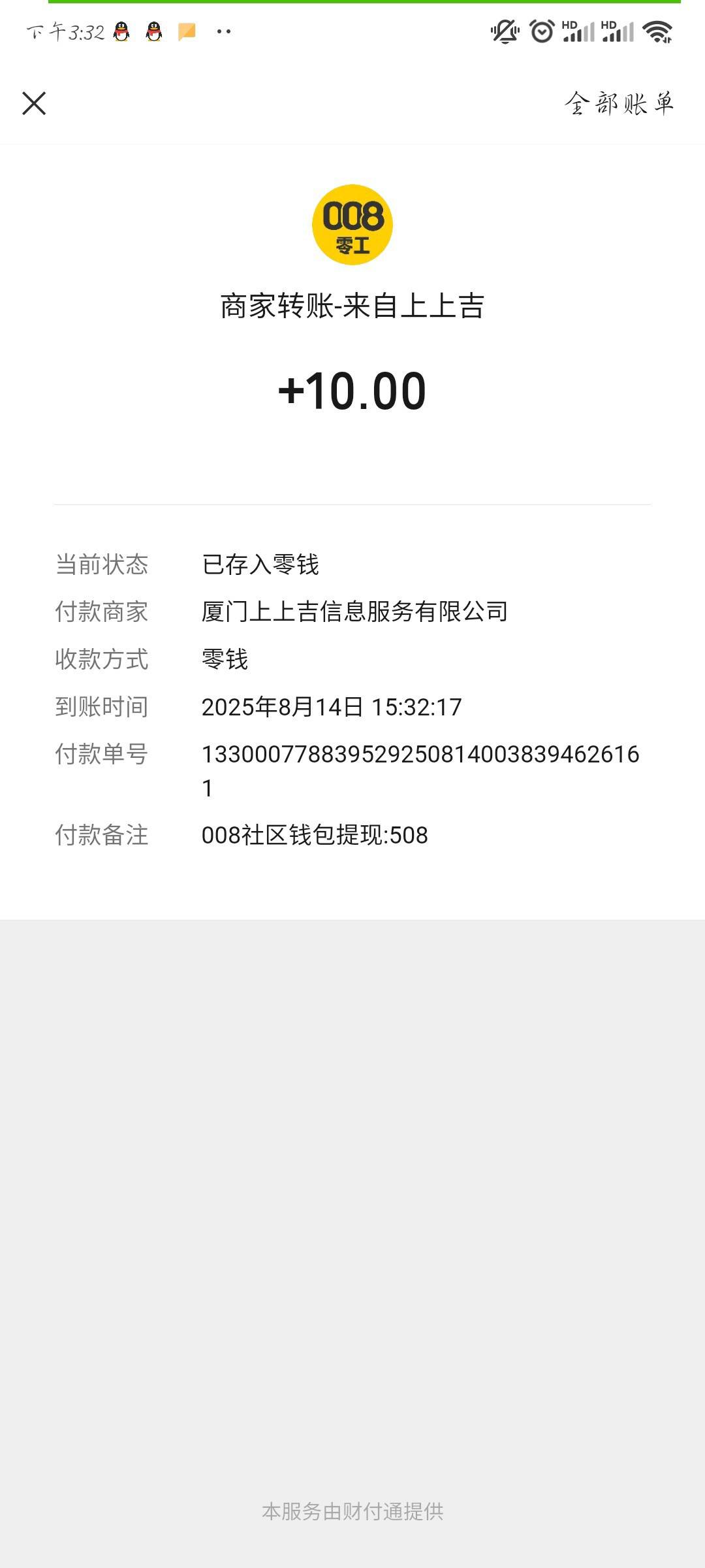 入住随便编辑，给10毛


37 / 作者:奥迪A片 / 