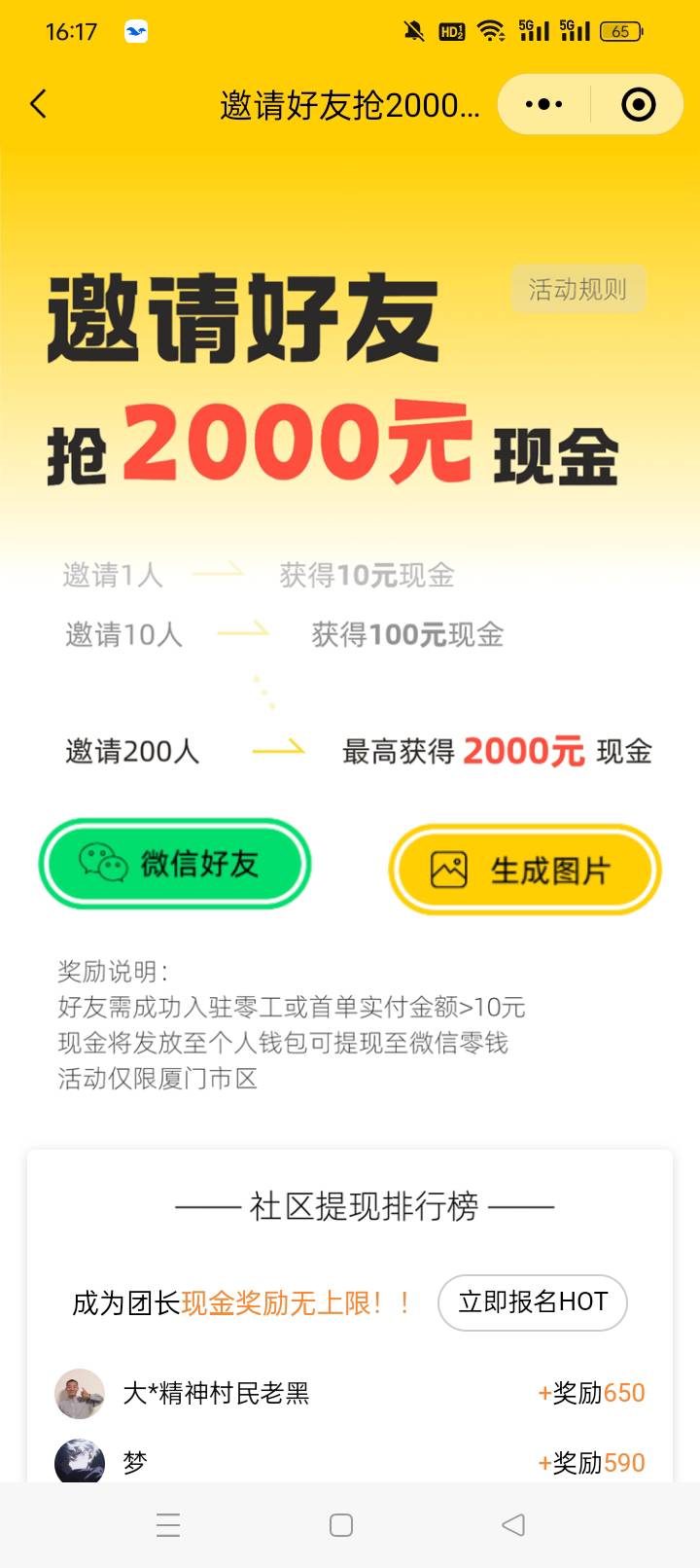 入住随便编辑，给10毛


100 / 作者:奥迪A片 / 