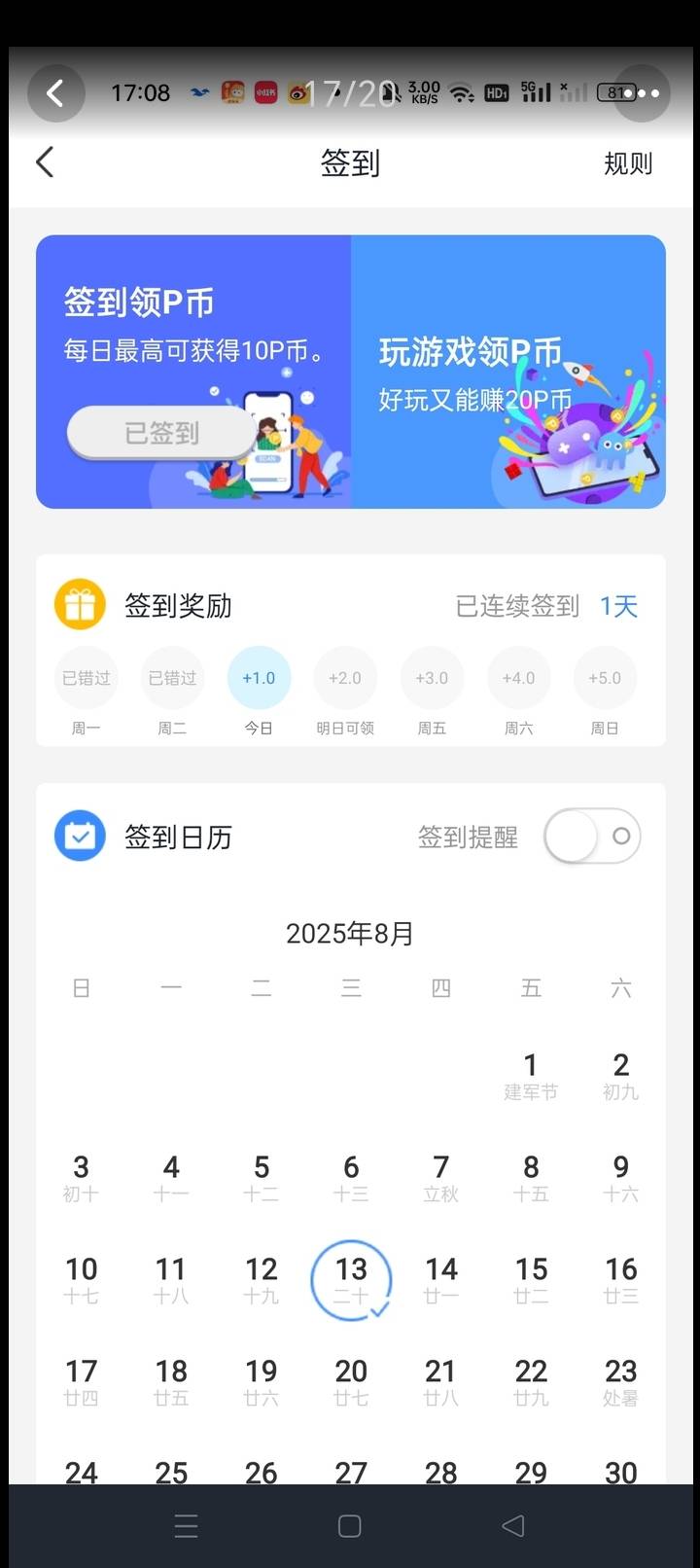 海鸥做一个跑一个牛
83 / 作者:隔壁老王家小王 / 