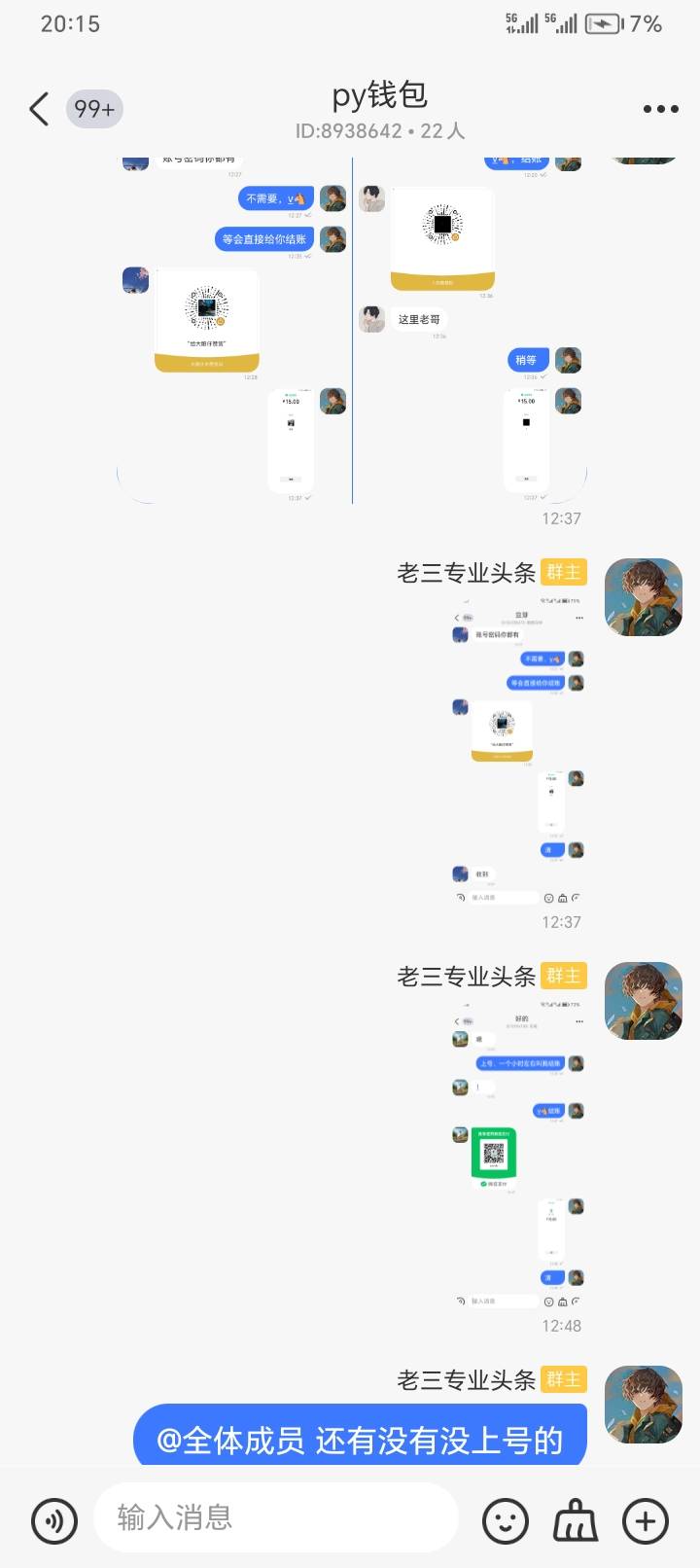 海鸥做一个跑一个牛
15 / 作者:隔壁老王家小王 / 