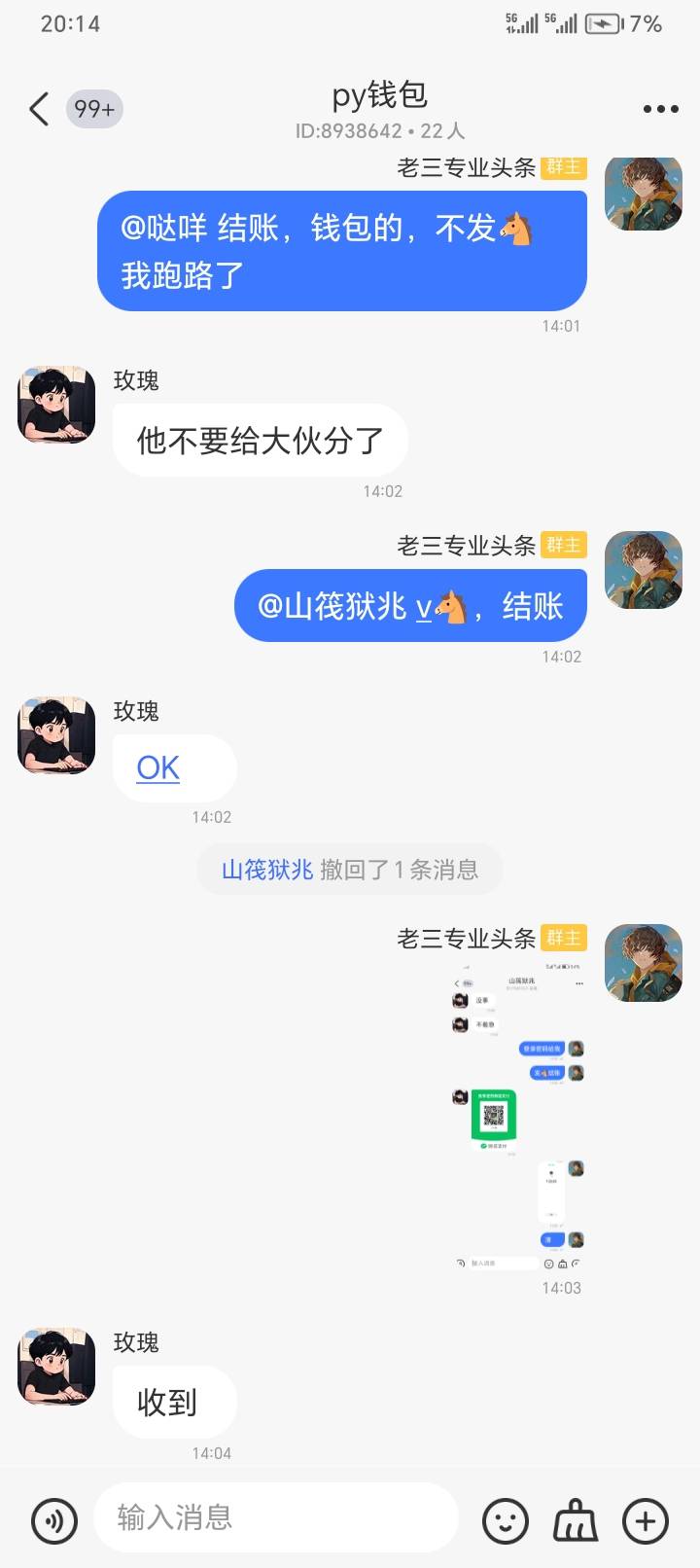 海鸥做一个跑一个牛
91 / 作者:隔壁老王家小王 / 