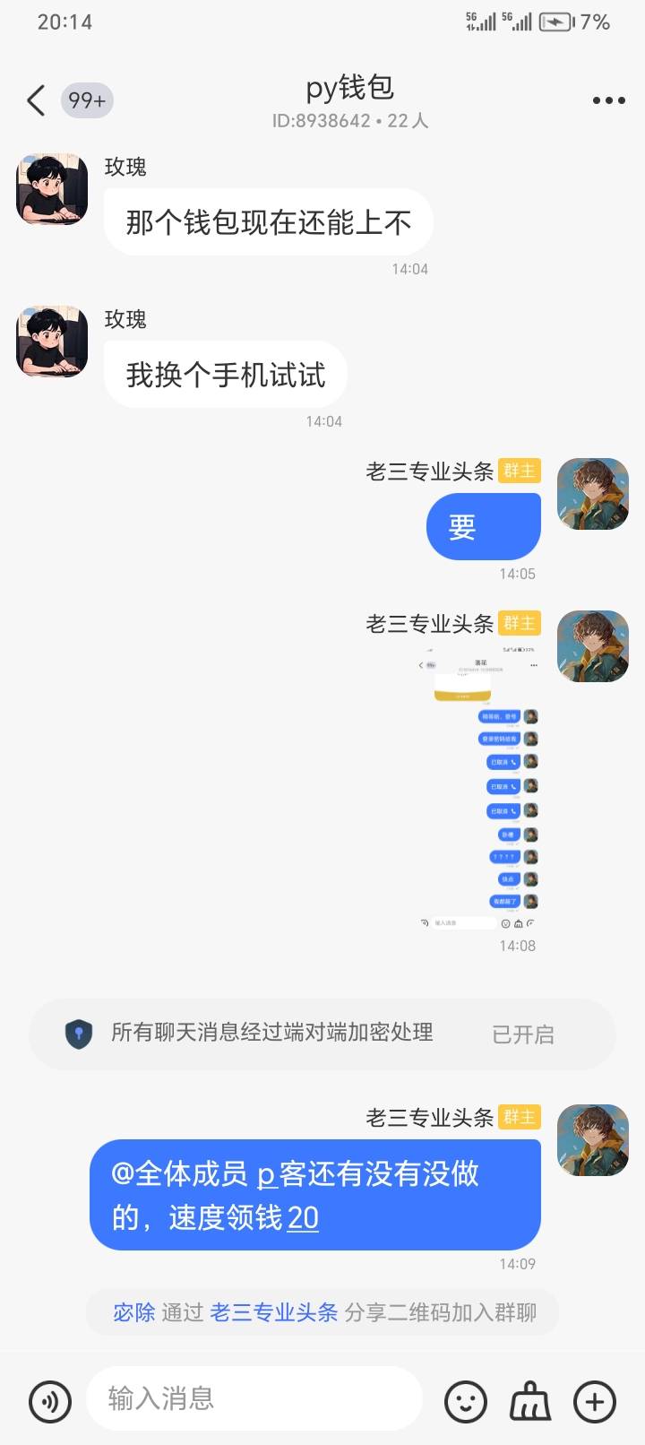 海鸥做一个跑一个牛
53 / 作者:隔壁老王家小王 / 