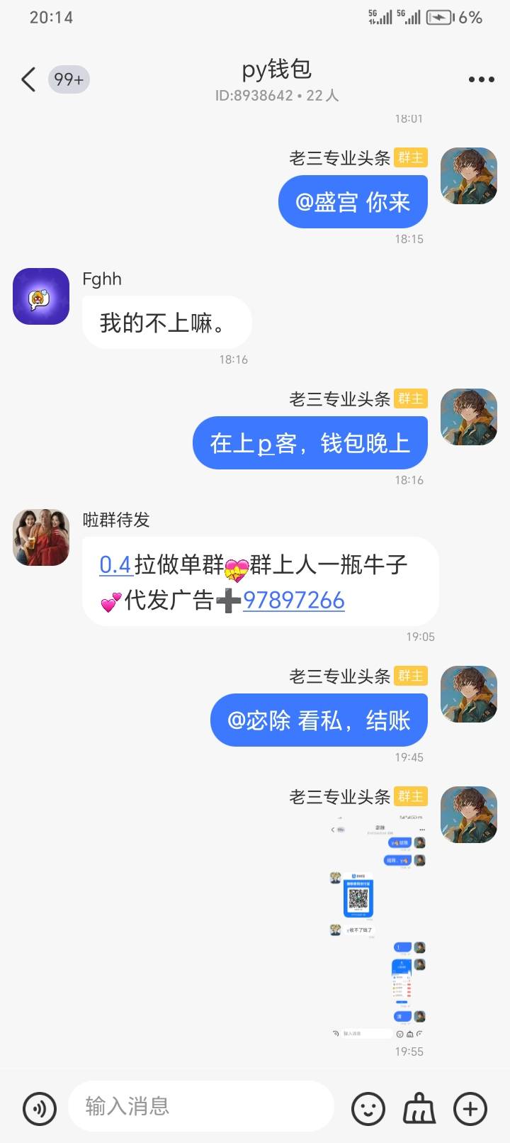 海鸥做一个跑一个牛
61 / 作者:隔壁老王家小王 / 