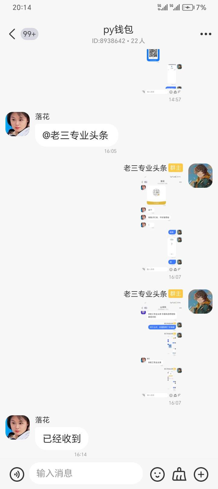 海鸥做一个跑一个牛
100 / 作者:隔壁老王家小王 / 