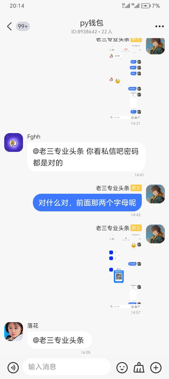 海鸥做一个跑一个牛
34 / 作者:隔壁老王家小王 / 