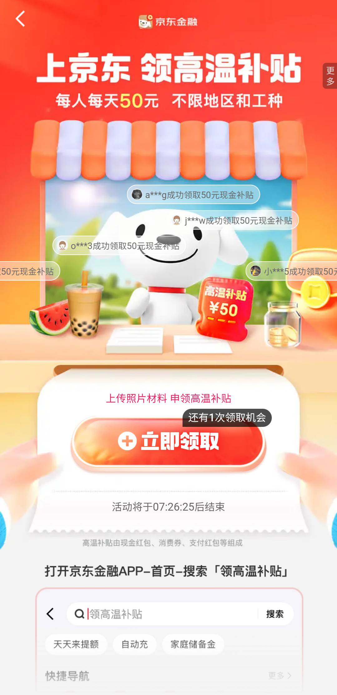 哪位老哥有流汗照片，来一张五十毛

100 / 作者:亚索不是弟弟 / 