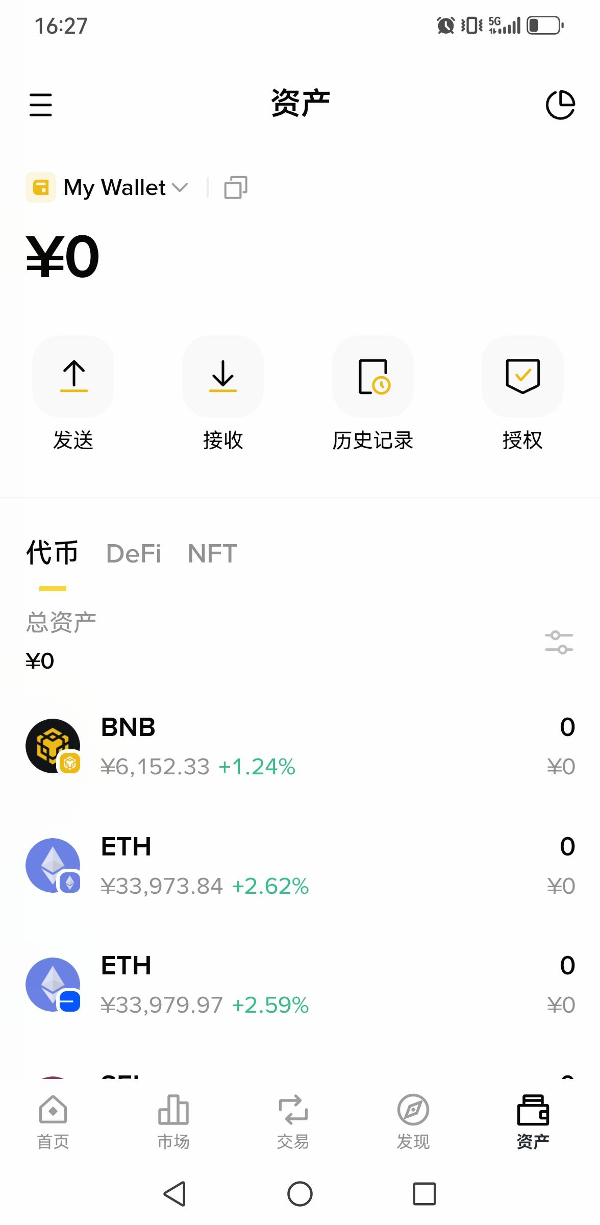 nexerion教程  tp，欧易，币安钱包web3，哪个方便用哪个，点...28 / 作者:风雨里起飞 / 