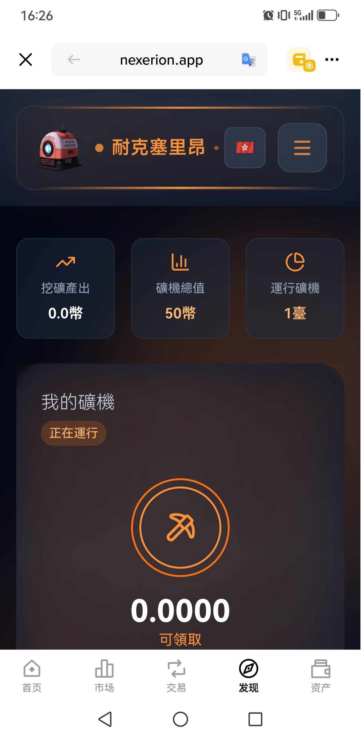 nexerion教程  tp，欧易，币安钱包web3，哪个方便用哪个，点...100 / 作者:风雨里起飞 / 