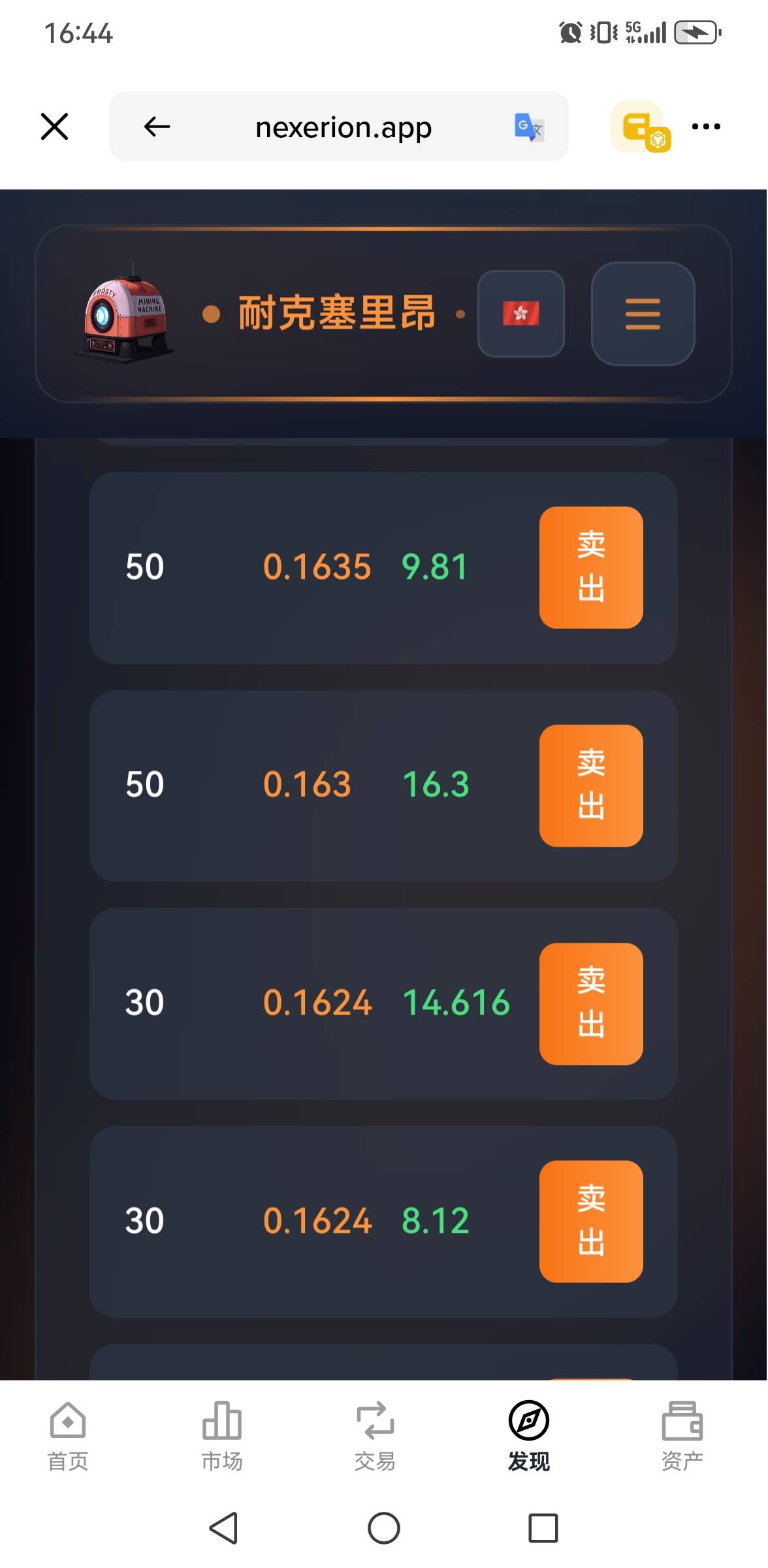 nexerion教程  tp，欧易，币安钱包web3，哪个方便用哪个，点...64 / 作者:风雨里起飞 / 