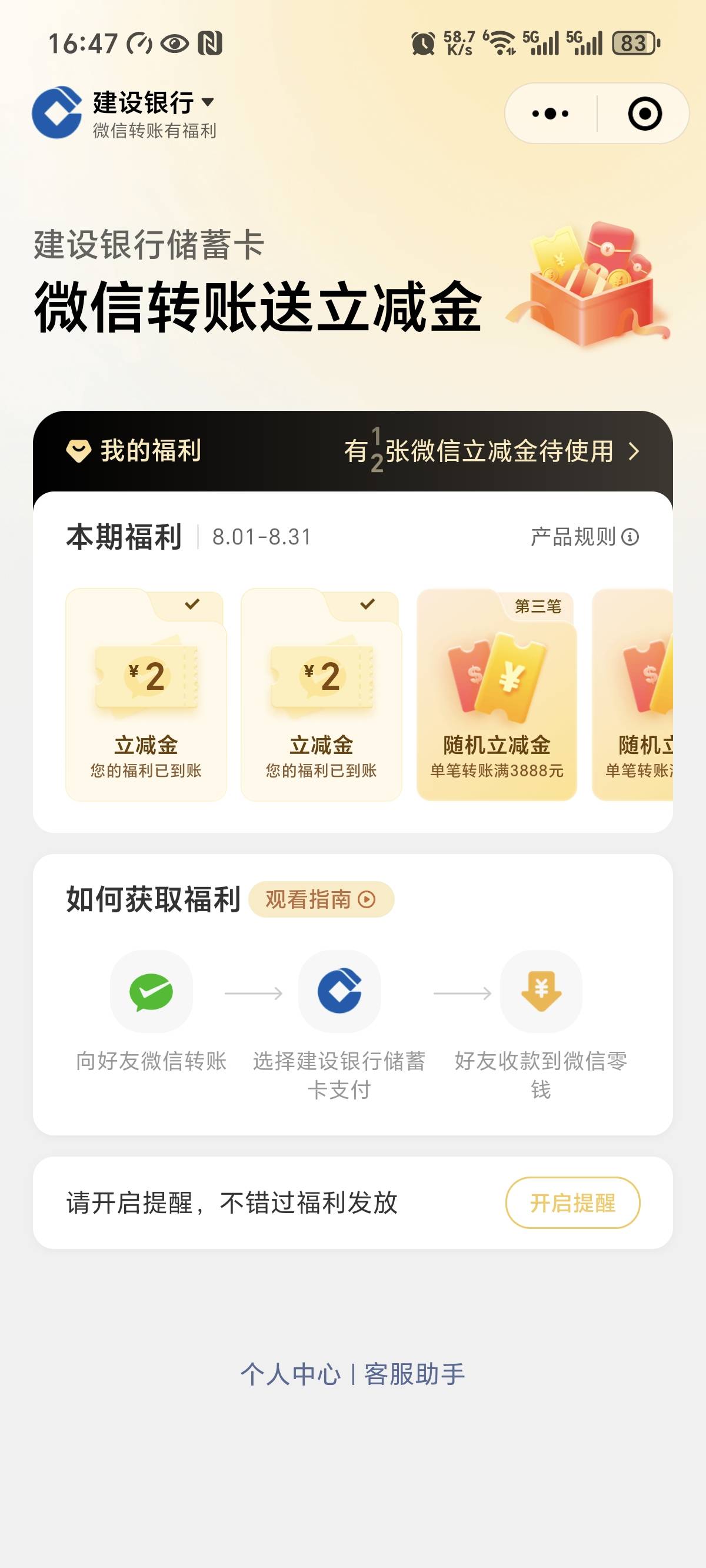 玩个屁啊，为什么玩什么都是低保

99 / 作者:哈哈哈嚯嚯 / 