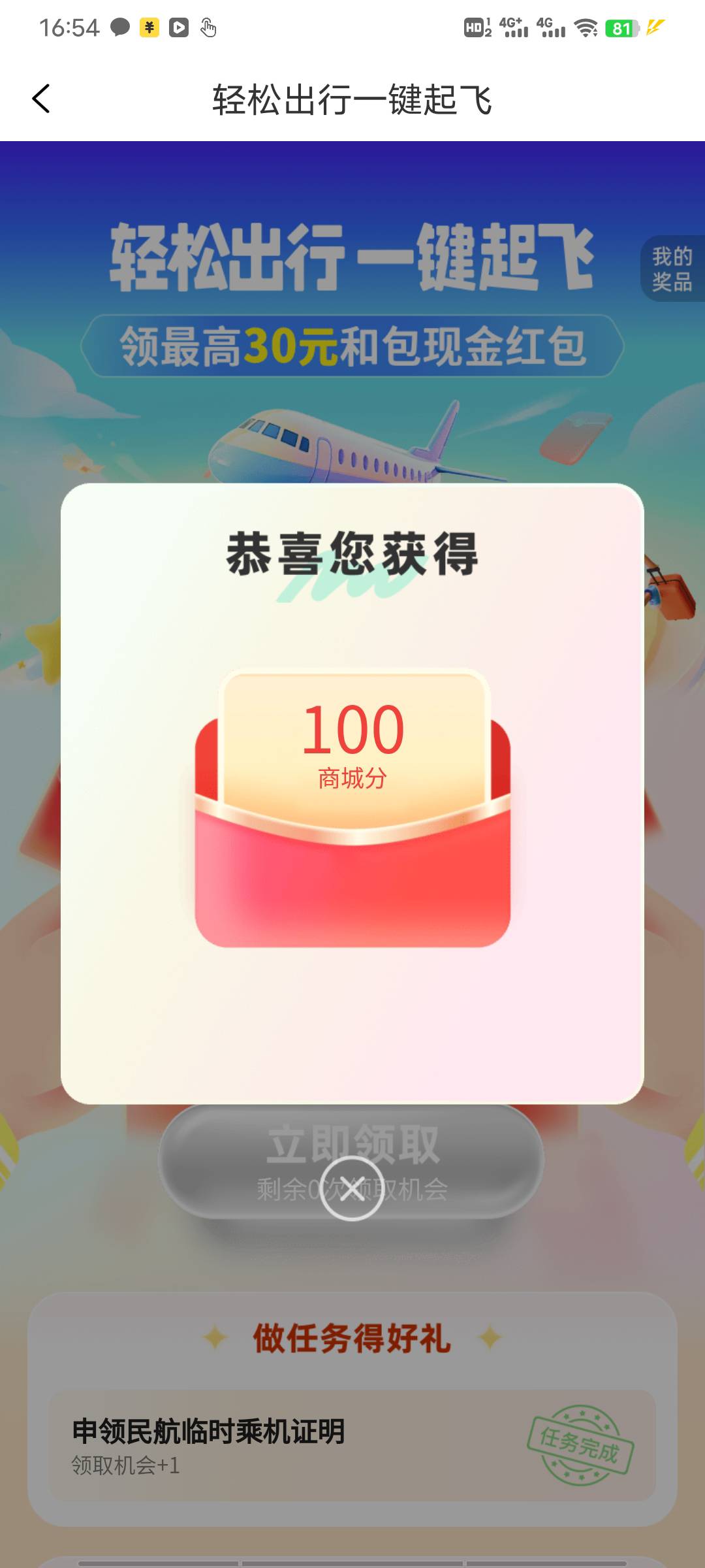 WCTNN

3 / 作者:娇娇吖 / 