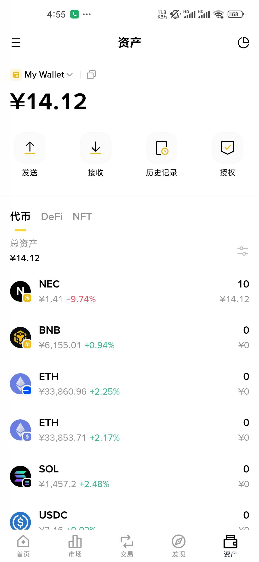 nexerion教程  tp，欧易，币安钱包web3，哪个方便用哪个，点...3 / 作者:iey7 / 