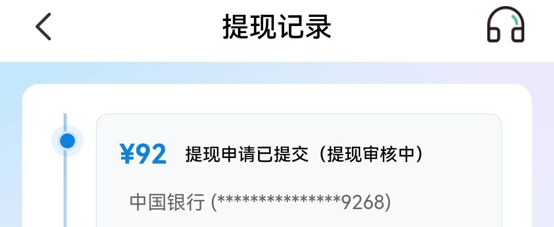 发发又能提了

53 / 作者:浪花的泡沫、 / 