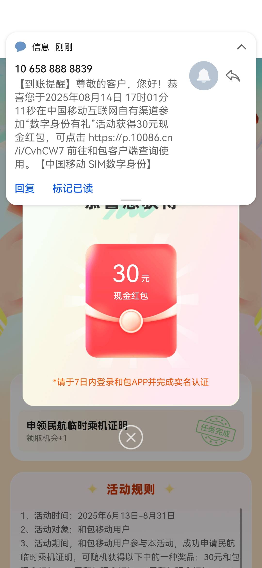 30和包到手摇头晃脑

8 / 作者:晚肯定 / 