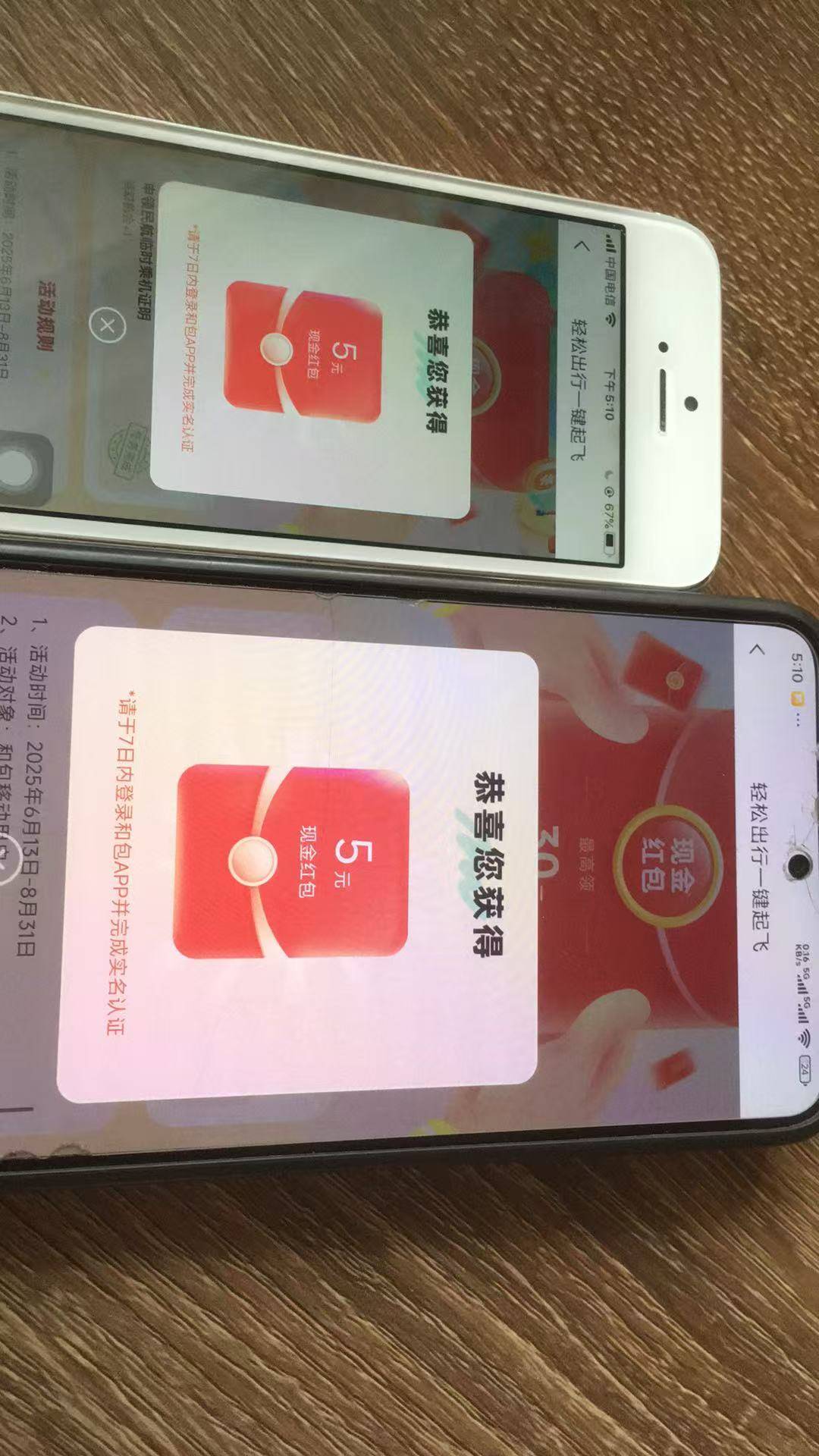 来晚了，和包没有中到30

74 / 作者:曾经遗忘的角落 / 