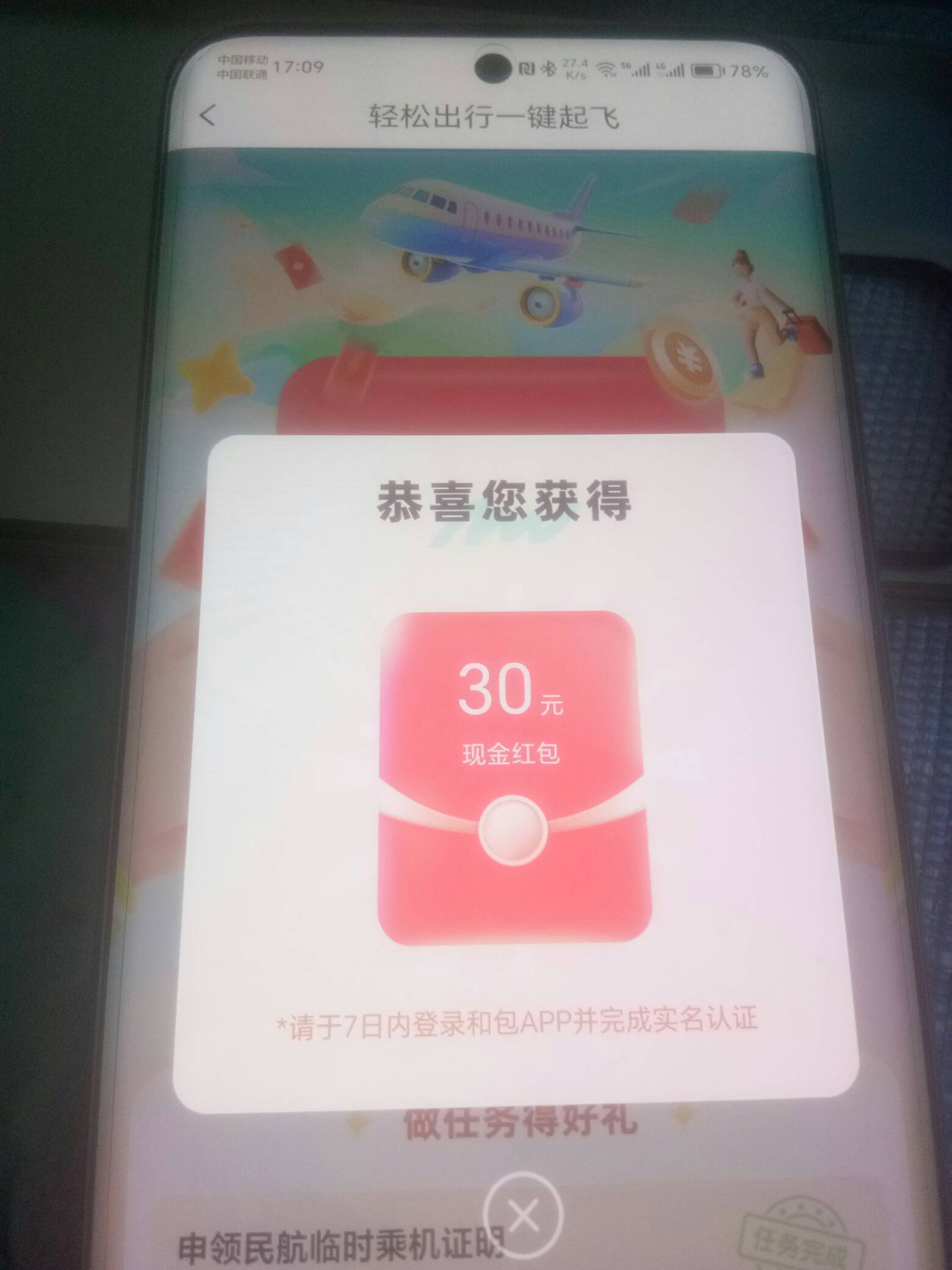 张张嘴就来

55 / 作者:卡农菜需捆 / 
