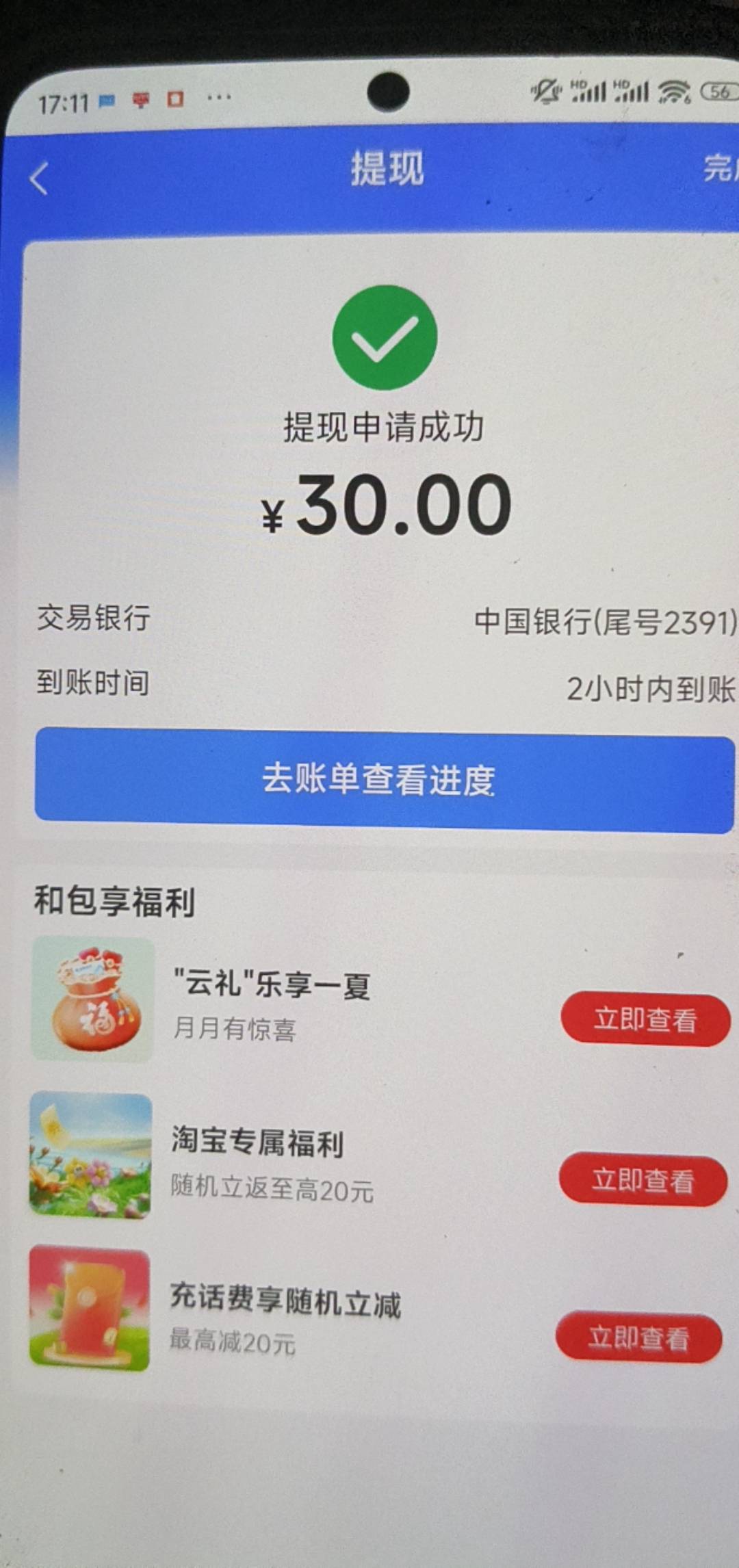 人人30，光宗耀祖载歌载舞

62 / 作者:白衣染霜华x / 